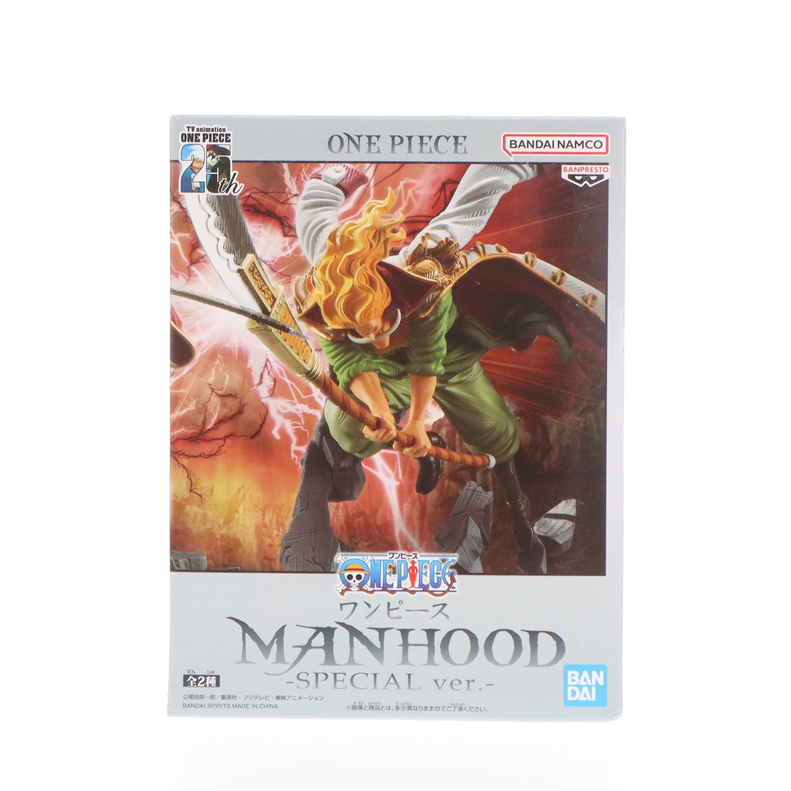【中古即納】[FIG] エドワード・ニューゲート(白ひげ) ワンピース MANHOOD-SPECIAL ver.- ONE PIECE フィギュア プライズ(2779360) バンプレスト(20220910)