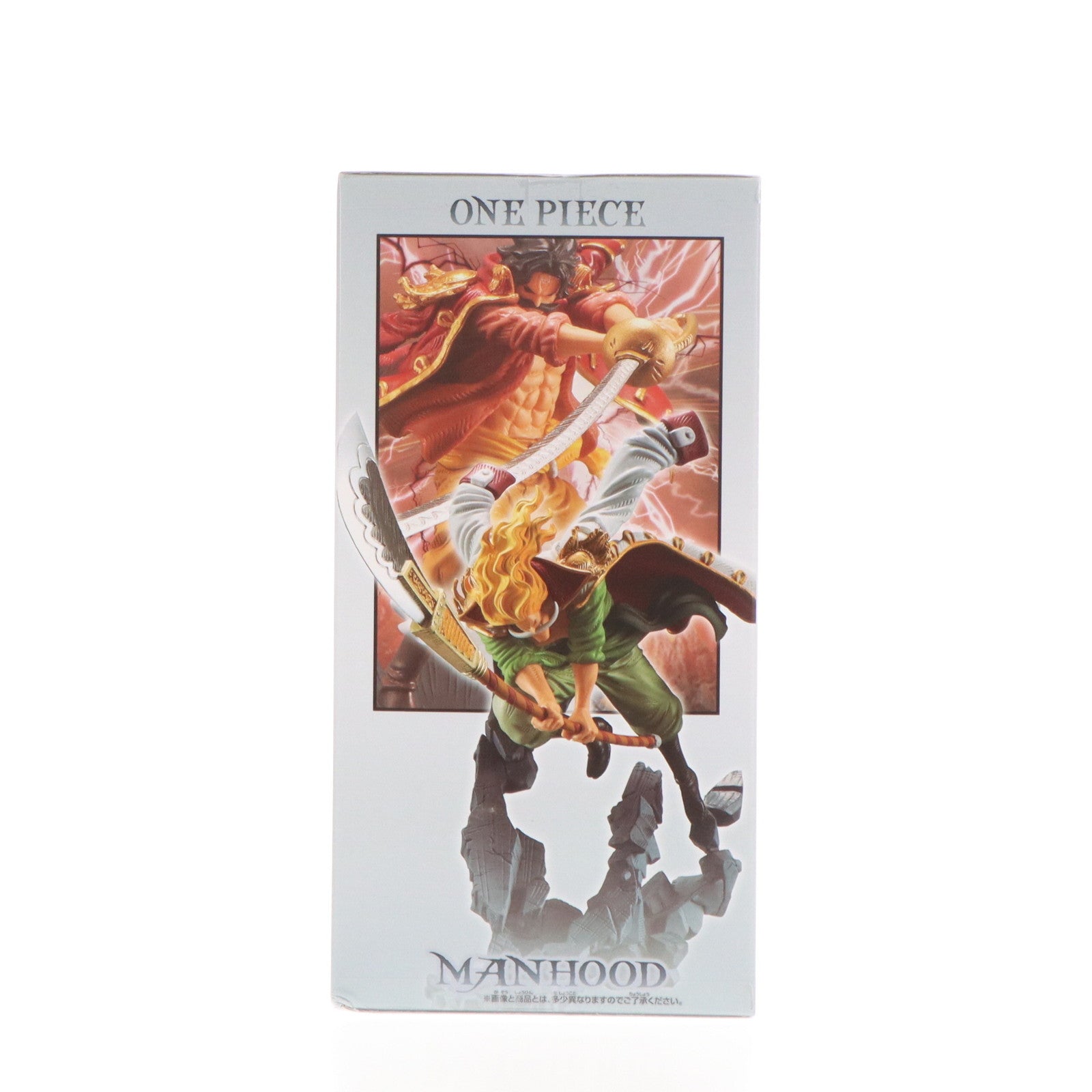 【中古即納】[FIG] エドワード・ニューゲート(白ひげ) ワンピース MANHOOD-SPECIAL ver.- ONE PIECE フィギュア プライズ(2779360) バンプレスト(20220910)