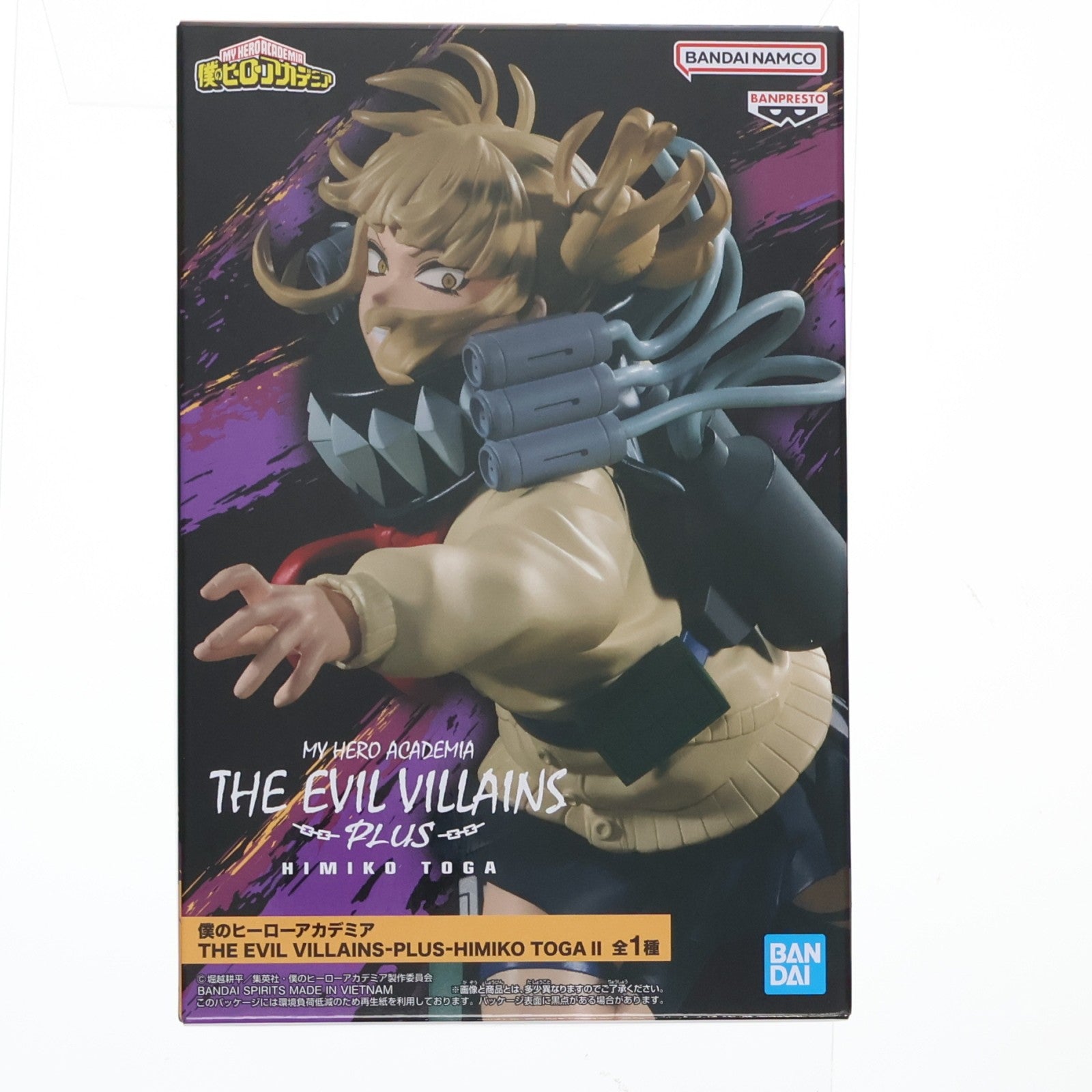 【中古即納】[FIG] トガヒミコ 僕のヒーローアカデミア THE EVIL VILLAINS-PLUS-HIMIKO TOGAII フィギュア プライズ(2730051) バンプレスト(20251225)