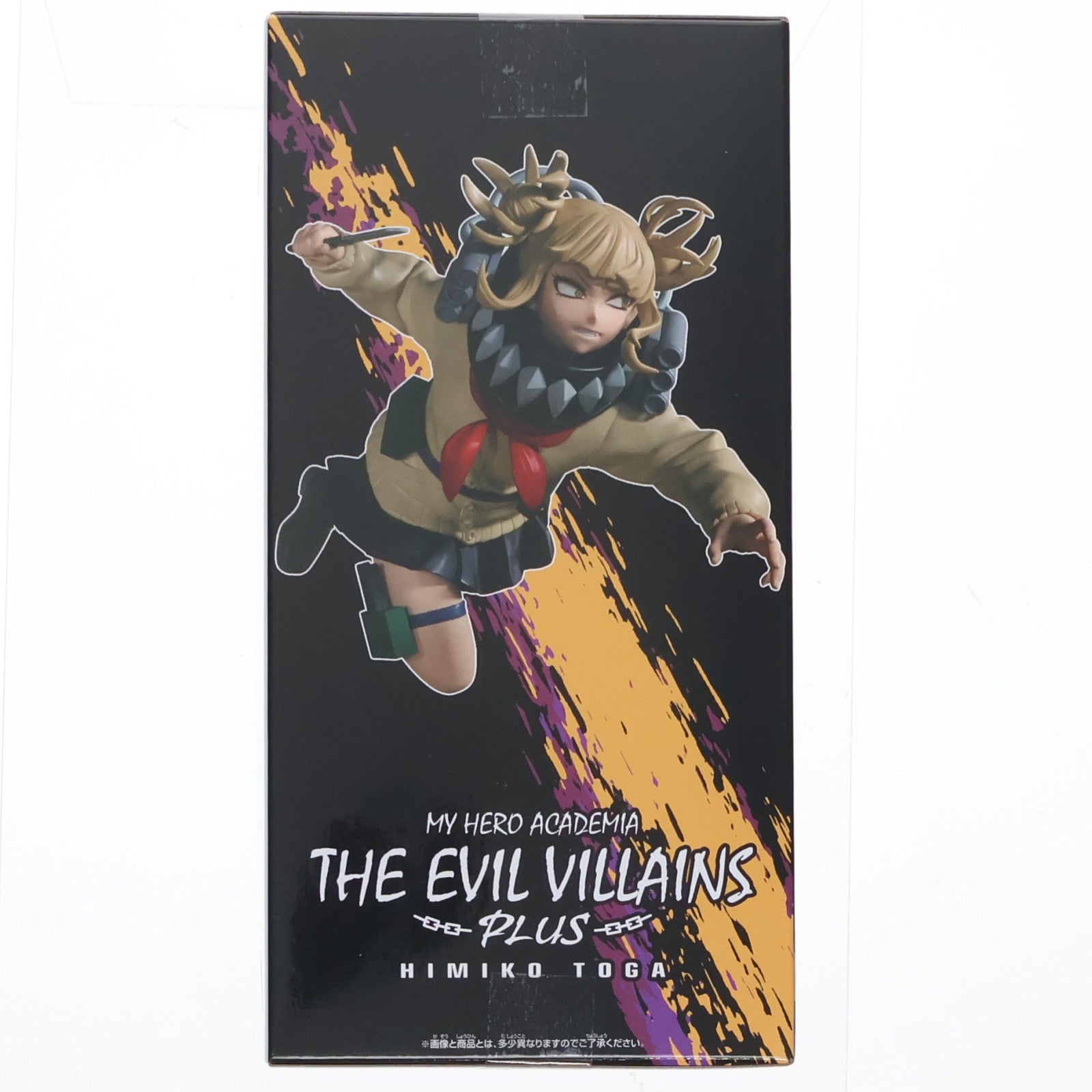 【中古即納】[FIG] トガヒミコ 僕のヒーローアカデミア THE EVIL VILLAINS-PLUS-HIMIKO TOGAII フィギュア プライズ(2730051) バンプレスト(20251225)