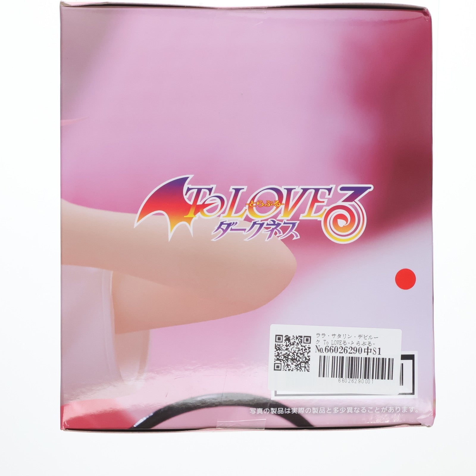 【中古即納】[FIG] ララ・サタリン・デビルーク To LOVEる-とらぶる-ダークネス Desktop Cute フィギュア ララ～ルームウェアver.～ プライズ(451971500) タイトー(20251215)