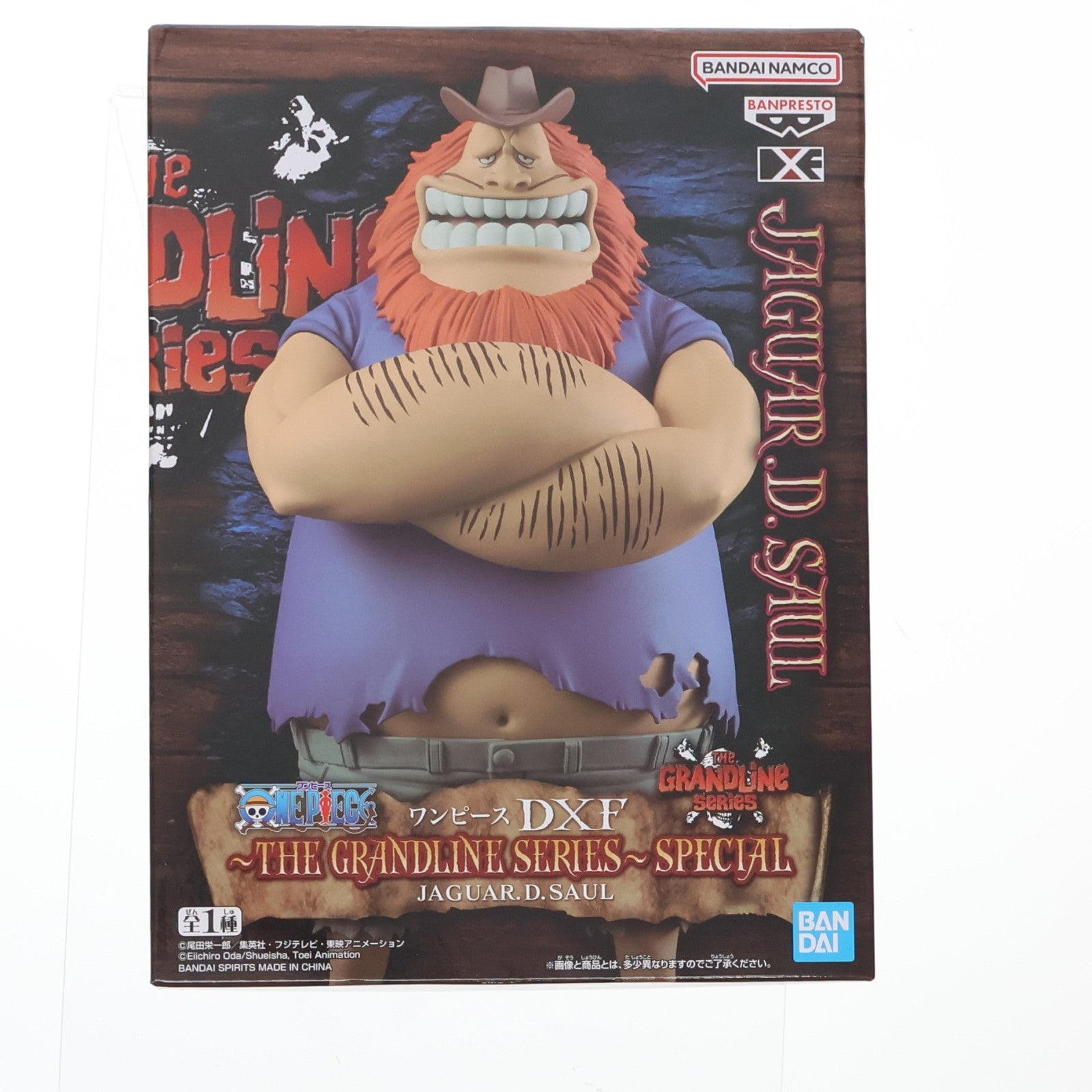 【中古即納】[FIG] ハグワール・D・サウロ ワンピース DXF～THE GRANDLINE SERIES～SPECIAL JAGUAR.D.SAUL ONE PIECE フィギュア プライズ(2775307) バンプレスト(20250710)