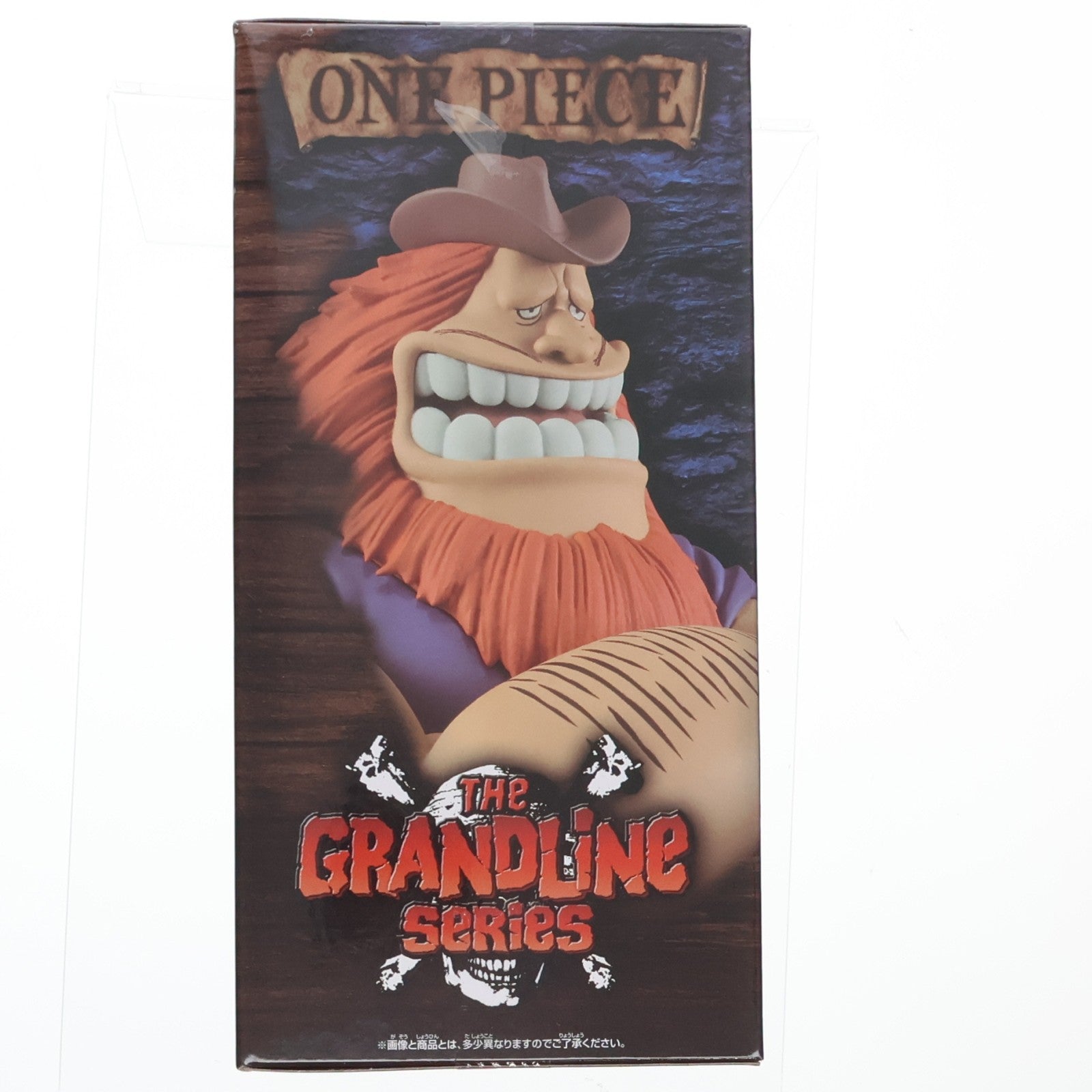 【中古即納】[FIG] ハグワール・D・サウロ ワンピース DXF～THE GRANDLINE SERIES～SPECIAL JAGUAR.D.SAUL ONE PIECE フィギュア プライズ(2775307) バンプレスト(20250710)