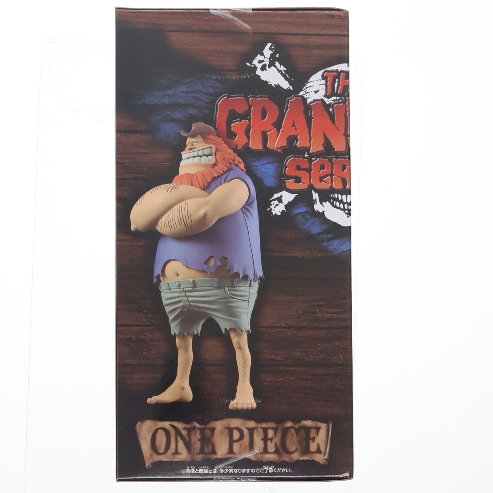 【中古即納】[FIG] ハグワール・D・サウロ ワンピース DXF～THE GRANDLINE SERIES～SPECIAL JAGUAR.D.SAUL ONE PIECE フィギュア プライズ(2775307) バンプレスト(20250710)
