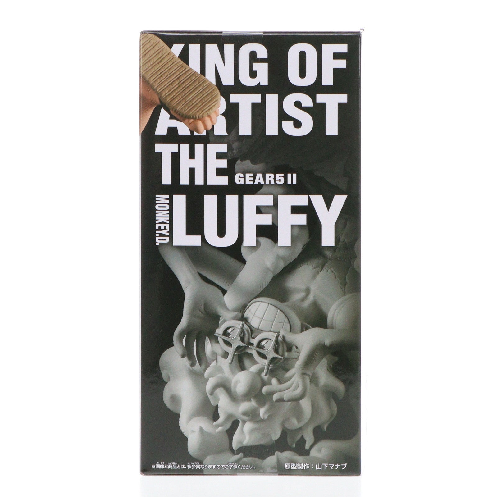 【中古即納】[FIG] モンキー・D・ルフィ ワンピース KING OF ARTIST THE MONKEY.D.LUFFY GEAR5 II ONE PIECE フィギュア プライズ(2729190) バンプレスト(20240731)