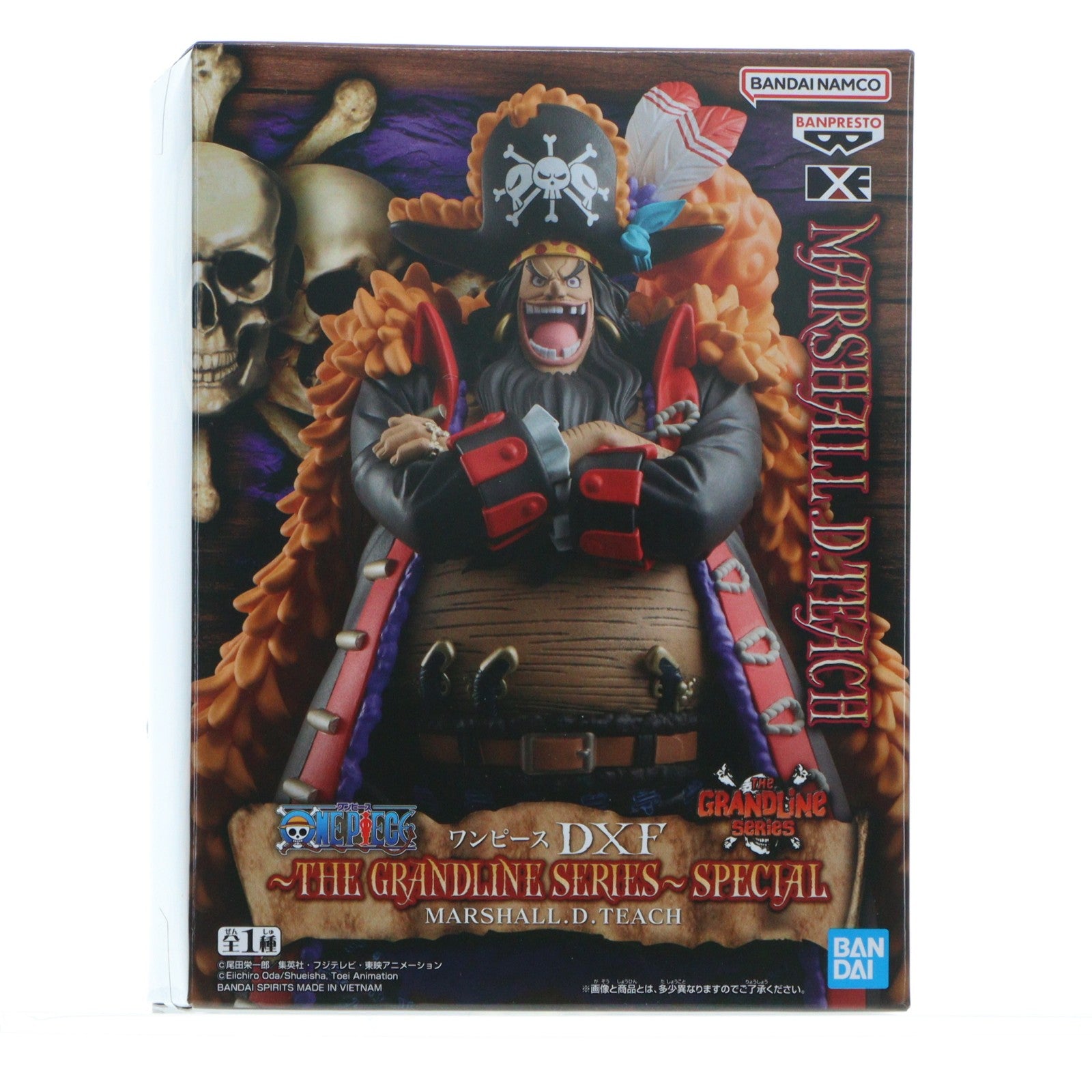 【中古即納】[FIG] マーシャル・D・ティーチ(黒ひげ) ワンピース DXF～THE GRANDLINE SERIES～SPECIAL MARSHALL.D.TEACH ONE PIECE フィギュア プライズ(2775309) バンプレスト(20250807)