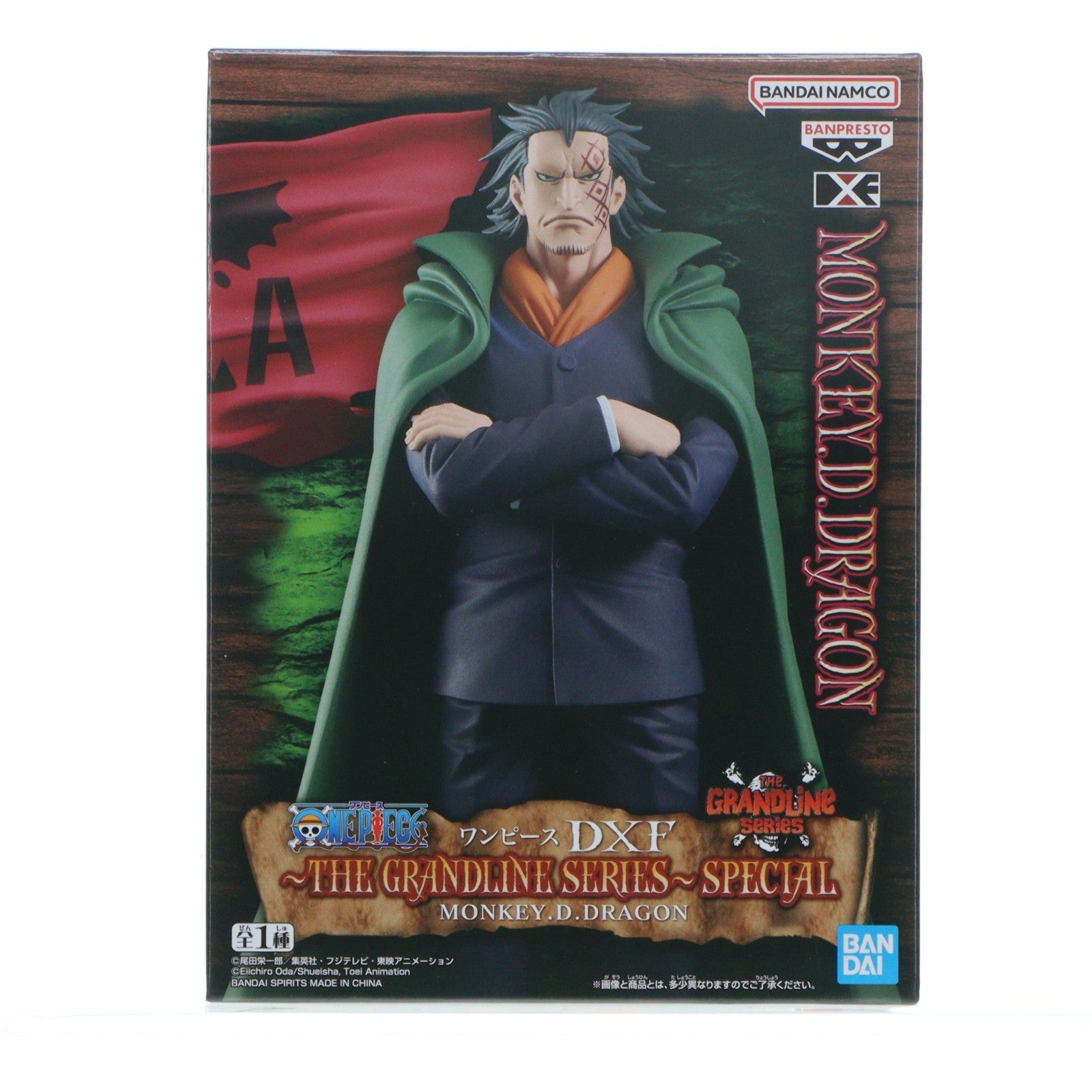 【中古即納】[FIG] モンキー・D・ドラゴン ワンピース DXF～THE GRANDLINE SERIES～SPECIAL MONKEY.D.DRAGON ONE PIECE フィギュア プライズ(2775306) バンプレスト(20250703)