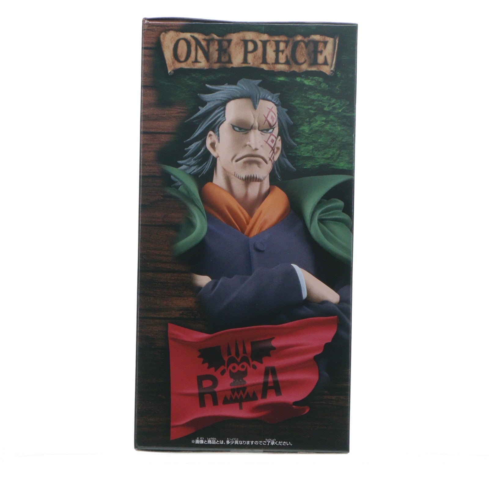 【中古即納】[FIG] モンキー・D・ドラゴン ワンピース DXF～THE GRANDLINE SERIES～SPECIAL MONKEY.D.DRAGON ONE PIECE フィギュア プライズ(2775306) バンプレスト(20250703)