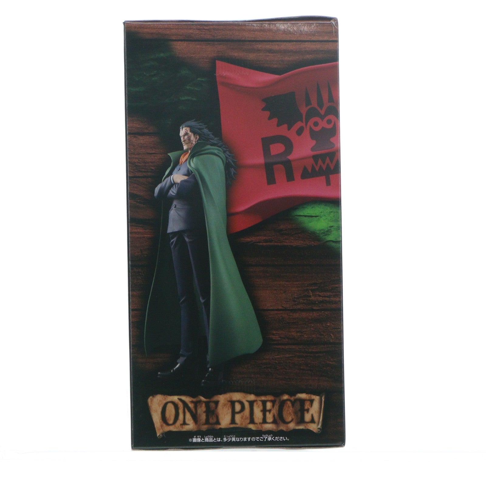 【中古即納】[FIG] モンキー・D・ドラゴン ワンピース DXF～THE GRANDLINE SERIES～SPECIAL MONKEY.D.DRAGON ONE PIECE フィギュア プライズ(2775306) バンプレスト(20250703)