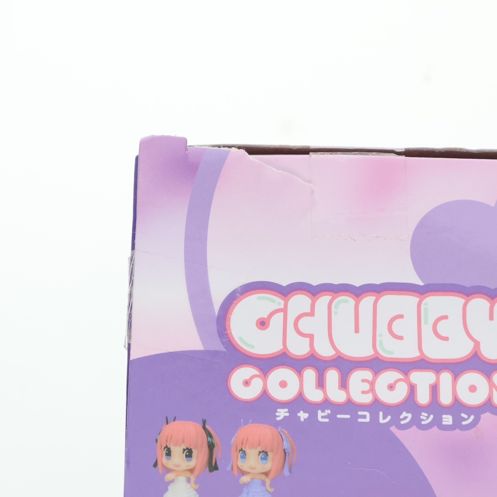 【中古即納】[FIG] 中野二乃(なかのにの)(ノーマルカラー) CHUBBY COLLECTION モアプラスフィギュア 映画「五等分の花嫁」 プライズ(1062627) セガ(20220910)