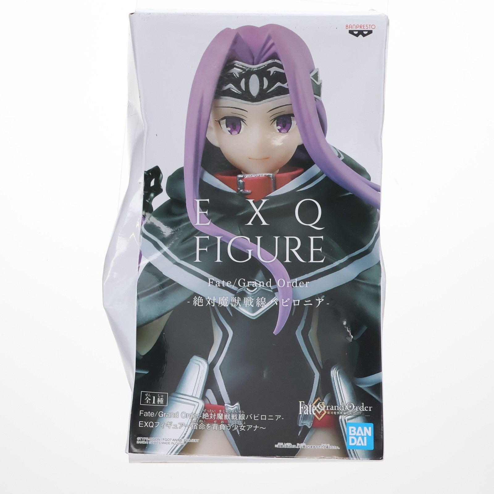【中古即納】[FIG] アナ Fate/Grand Order(フェイト/グランドオーダー) -絶対魔獣戦線バビロニア- EXQフィギュア～宿命を背負う少女アナ～ プライズ(81876) バンプレスト(20200229)