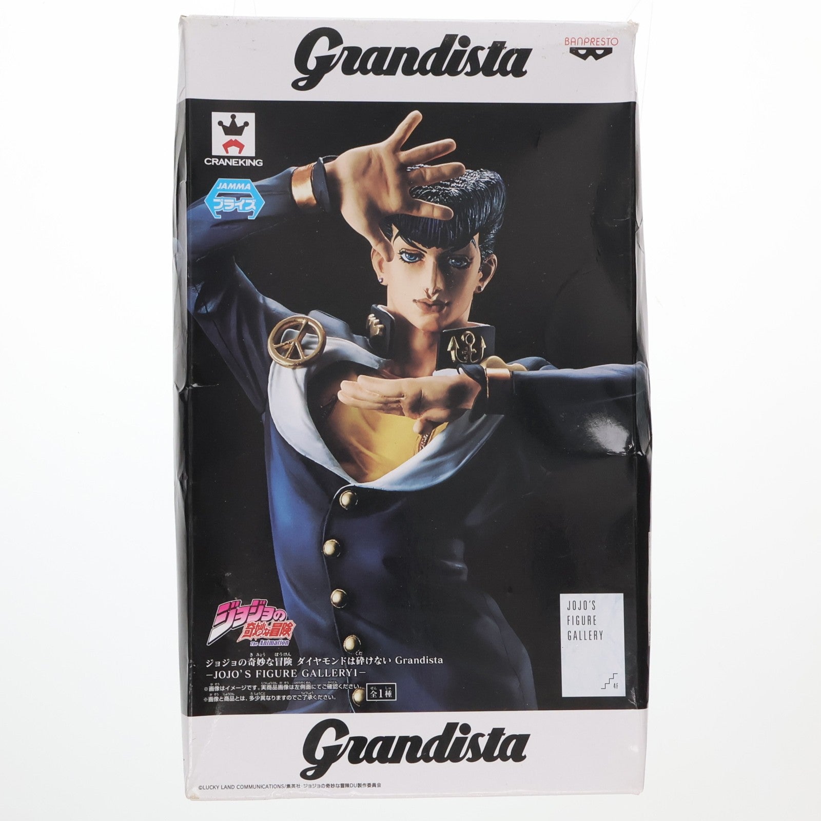 【中古即納】[FIG] 東方仗助(ひがしかたじょうすけ) ジョジョの奇妙な冒険 第四部 ダイヤモンドは砕けない Grandista-JOJO’S FIGURE GALLERY1- フィギュア プライズ(38266) バンプレスト(20180419)