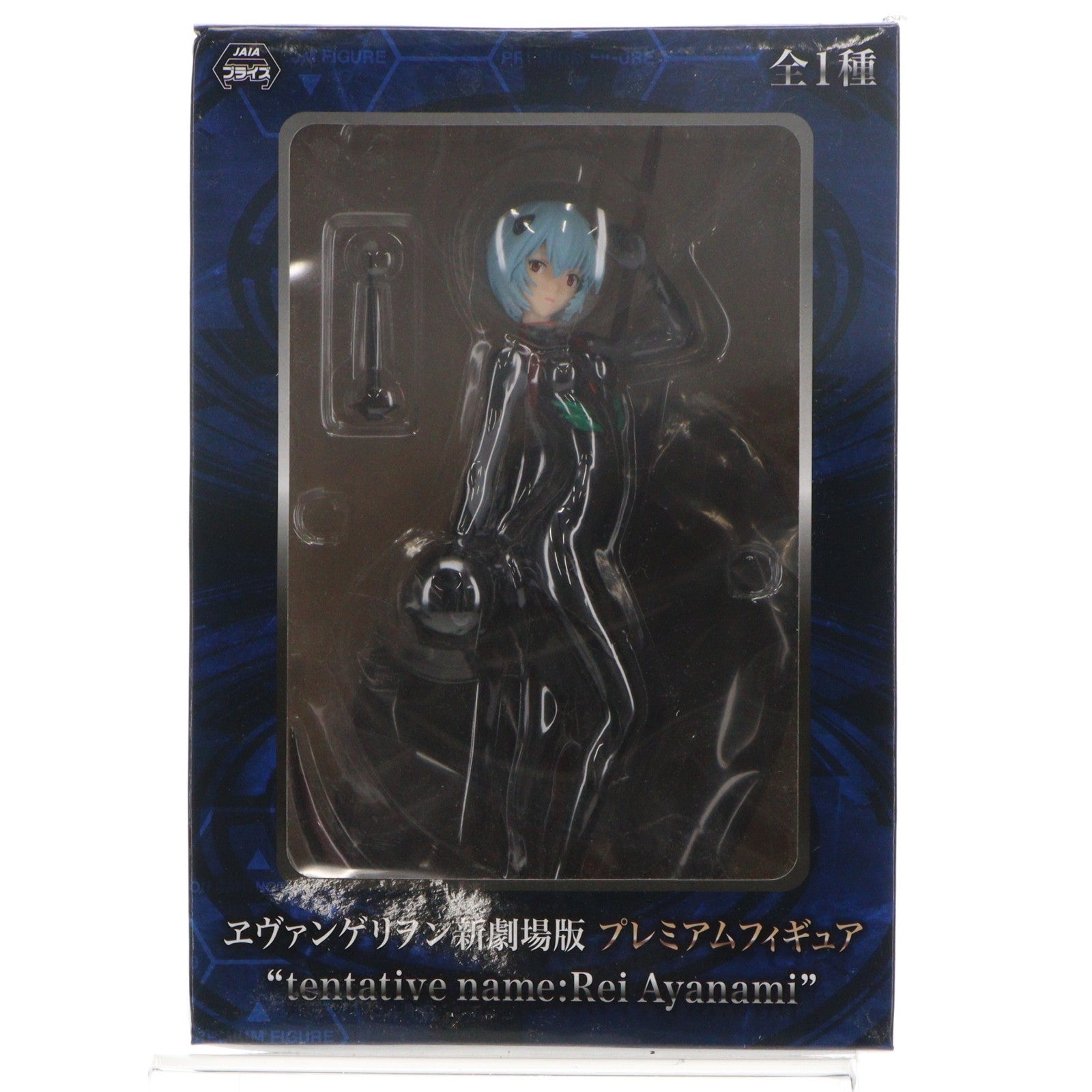 【中古即納】[FIG] アヤナミレイ(仮称) ヱヴァンゲリヲン新劇場版 プレミアムフィギュア tentative name:Rei Ayanami プライズ(1003049) セガ(20140726)