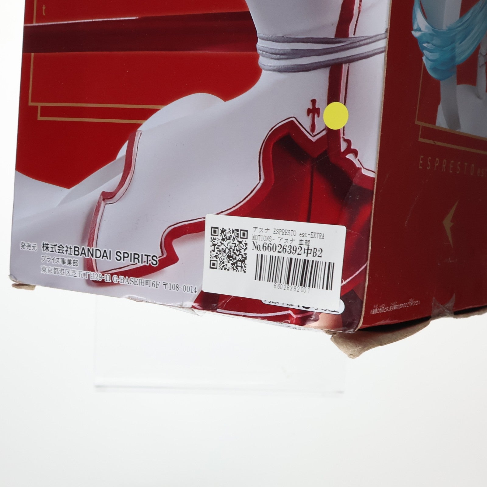 【中古即納】[FIG] アスナ ESPRESTO est-EXTRA MOTIONS- アスナ 血盟騎士団ver. ソードアート・オンライン インテグラル・ファクター フィギュア プライズ(81842) バンプレスト(20200210)