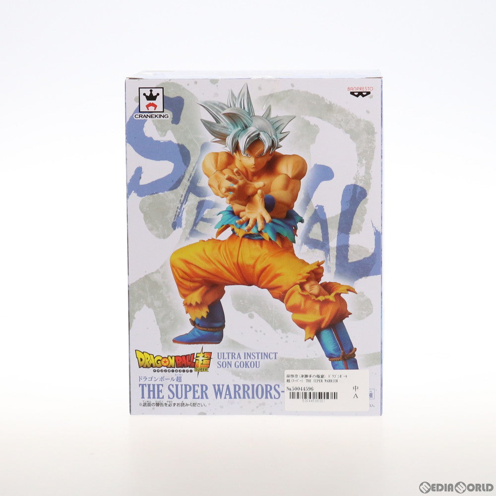 【中古即納】[FIG] 孫悟空(身勝手の極意) ドラゴンボール超(スーパー) THE SUPER WARRIORS-SPECIAL- フィギュア プライズ(38261) バンプレスト(20180424)