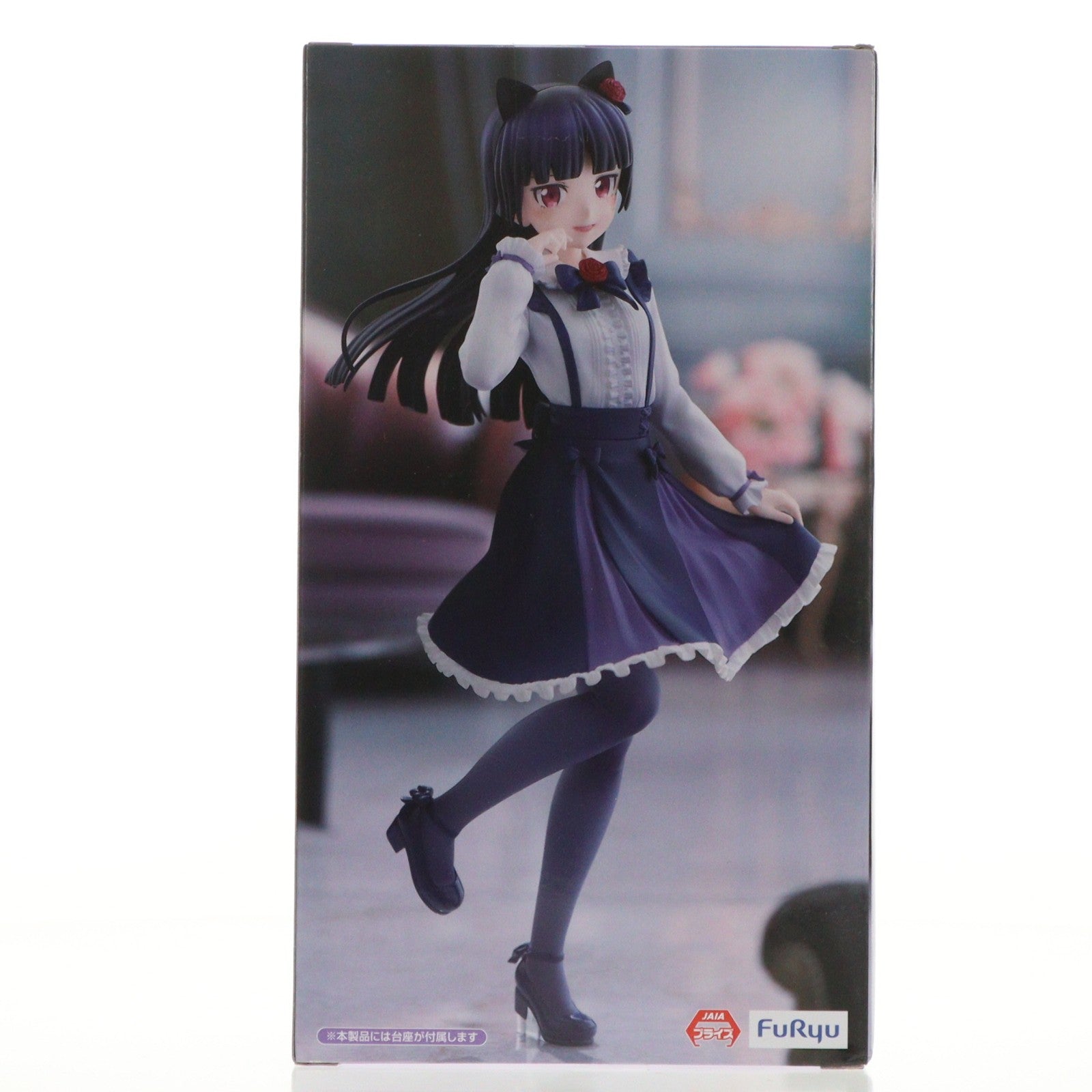 【中古即納】[FIG] 黒猫 俺の妹がこんなに可愛いわけがない。 Trio-Try-iT Figure-黒猫- フィギュア プライズ(AMU-PRZ18516) フリュー(20250630)