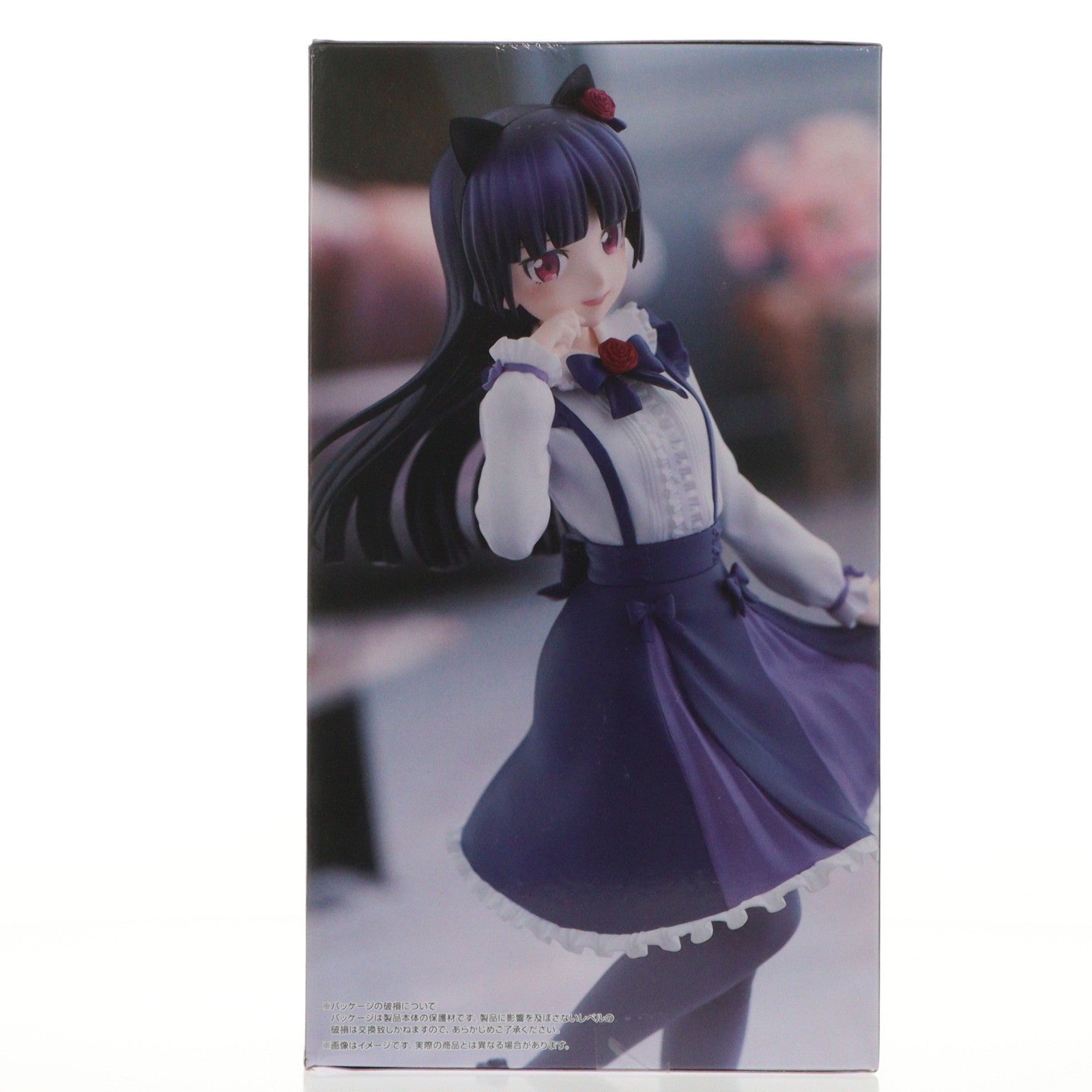 【中古即納】[FIG] 黒猫 俺の妹がこんなに可愛いわけがない。 Trio-Try-iT Figure-黒猫- フィギュア プライズ(AMU-PRZ18516) フリュー(20250630)