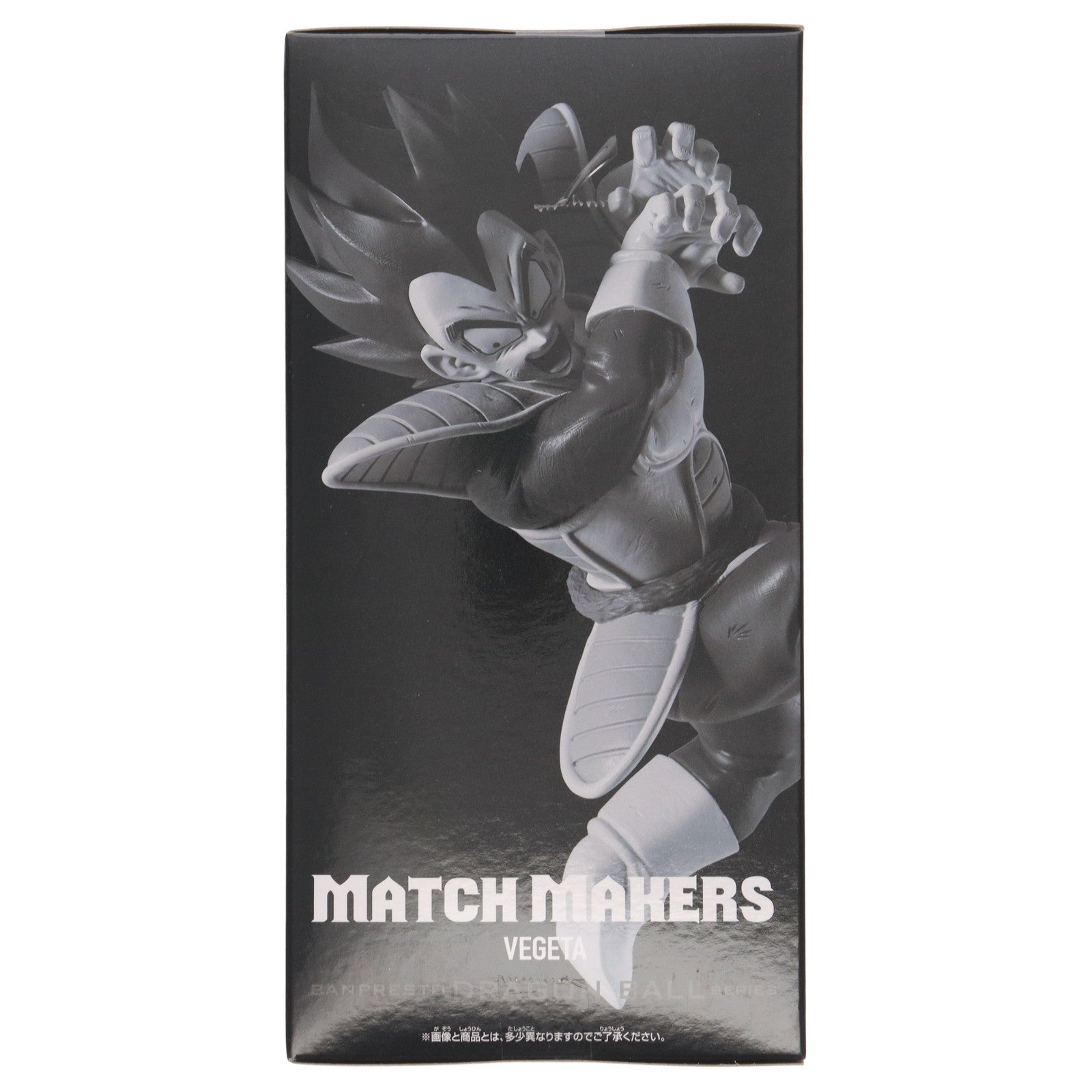 【中古即納】[FIG] ベジータ ドラゴンボールZ MATCH MAKERS ベジータ(VS孫悟空) DRAGON BALL フィギュア プライズ(2683283) バンプレスト(20231210)