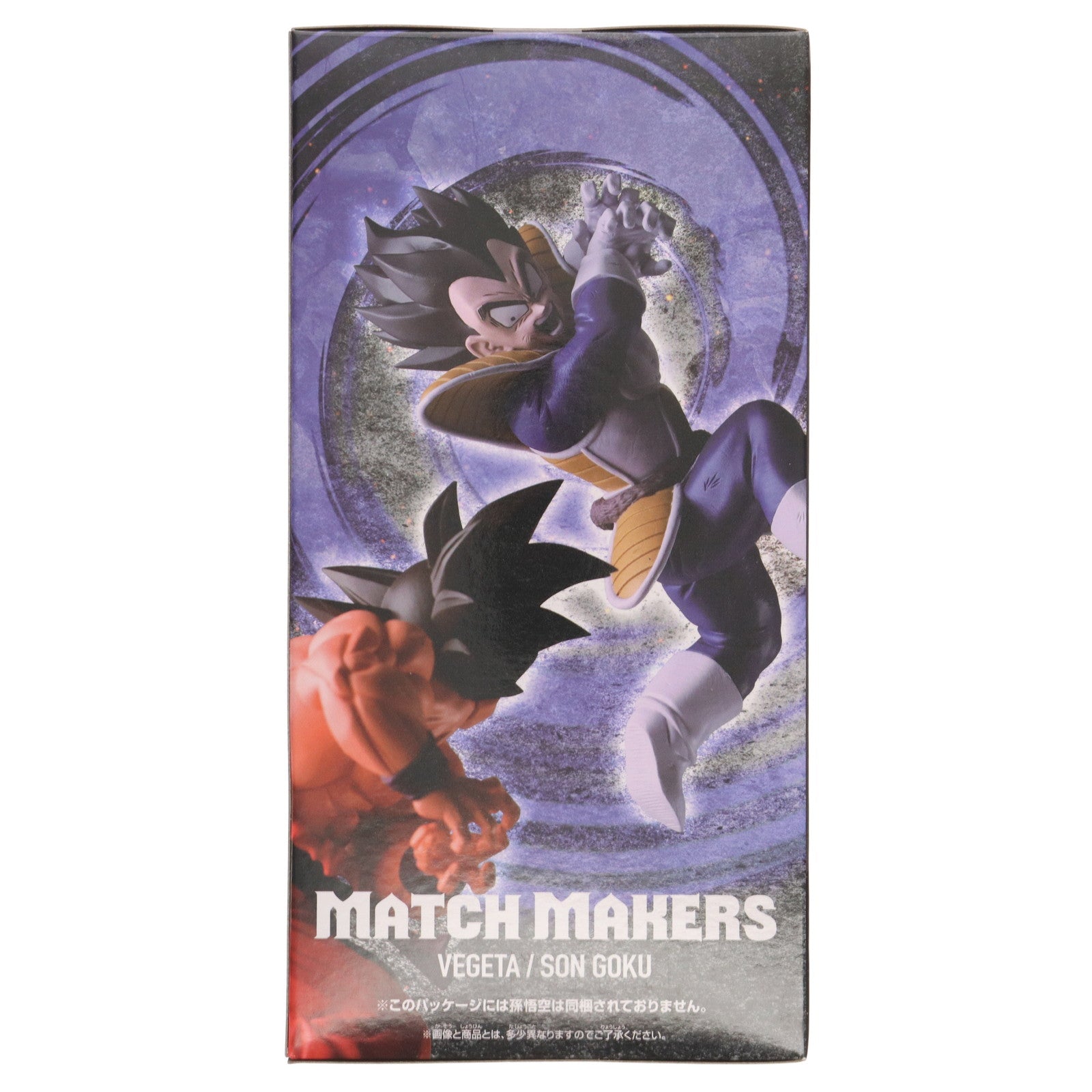 【中古即納】[FIG] ベジータ ドラゴンボールZ MATCH MAKERS ベジータ(VS孫悟空) DRAGON BALL フィギュア プライズ(2683283) バンプレスト(20231210)