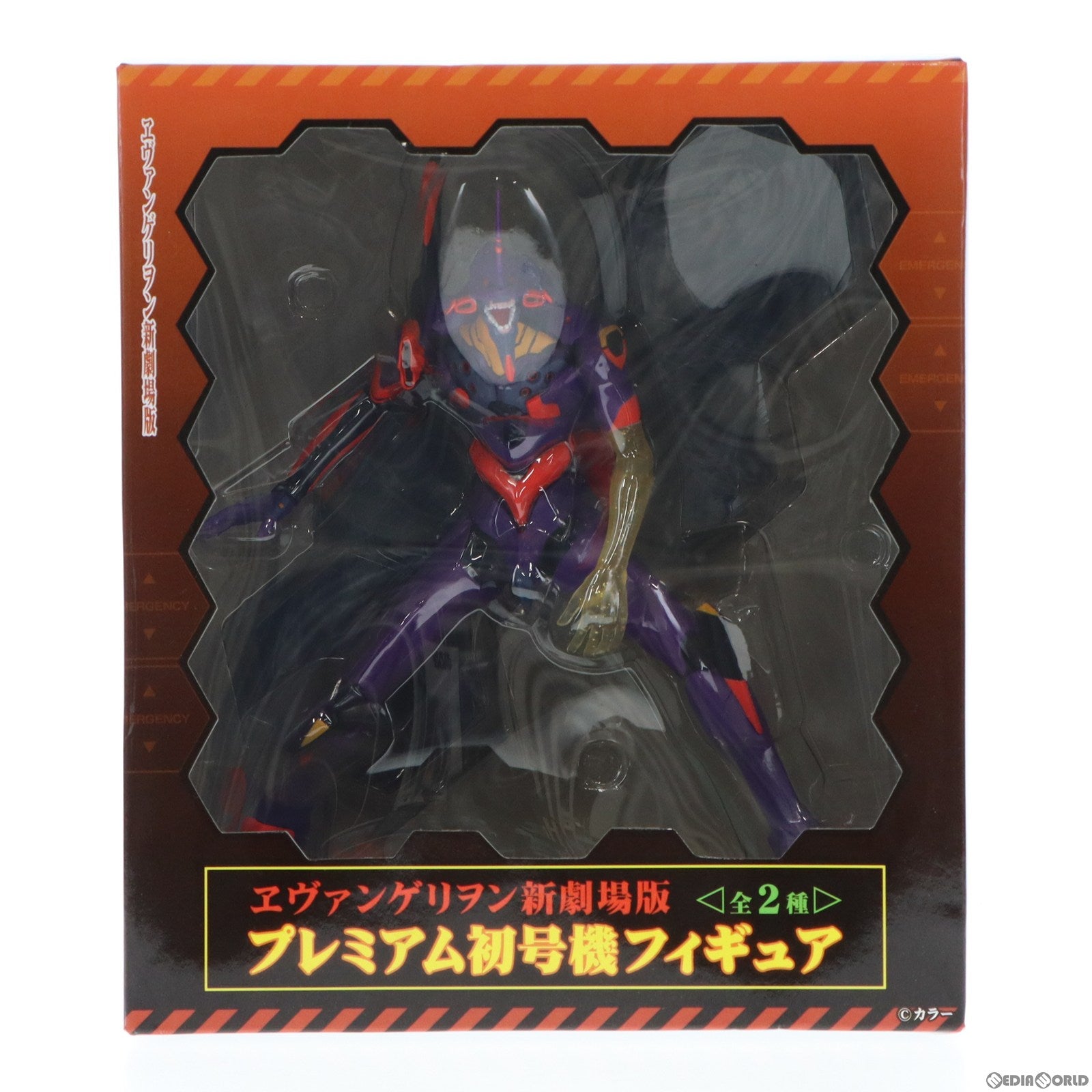 【中古即納】[FIG] エヴァンゲリオン初号機 覚醒Ver. ヱヴァンゲリヲン新劇場版 プレミアムフィギュア 初号機 プライズ セガ(20101231)