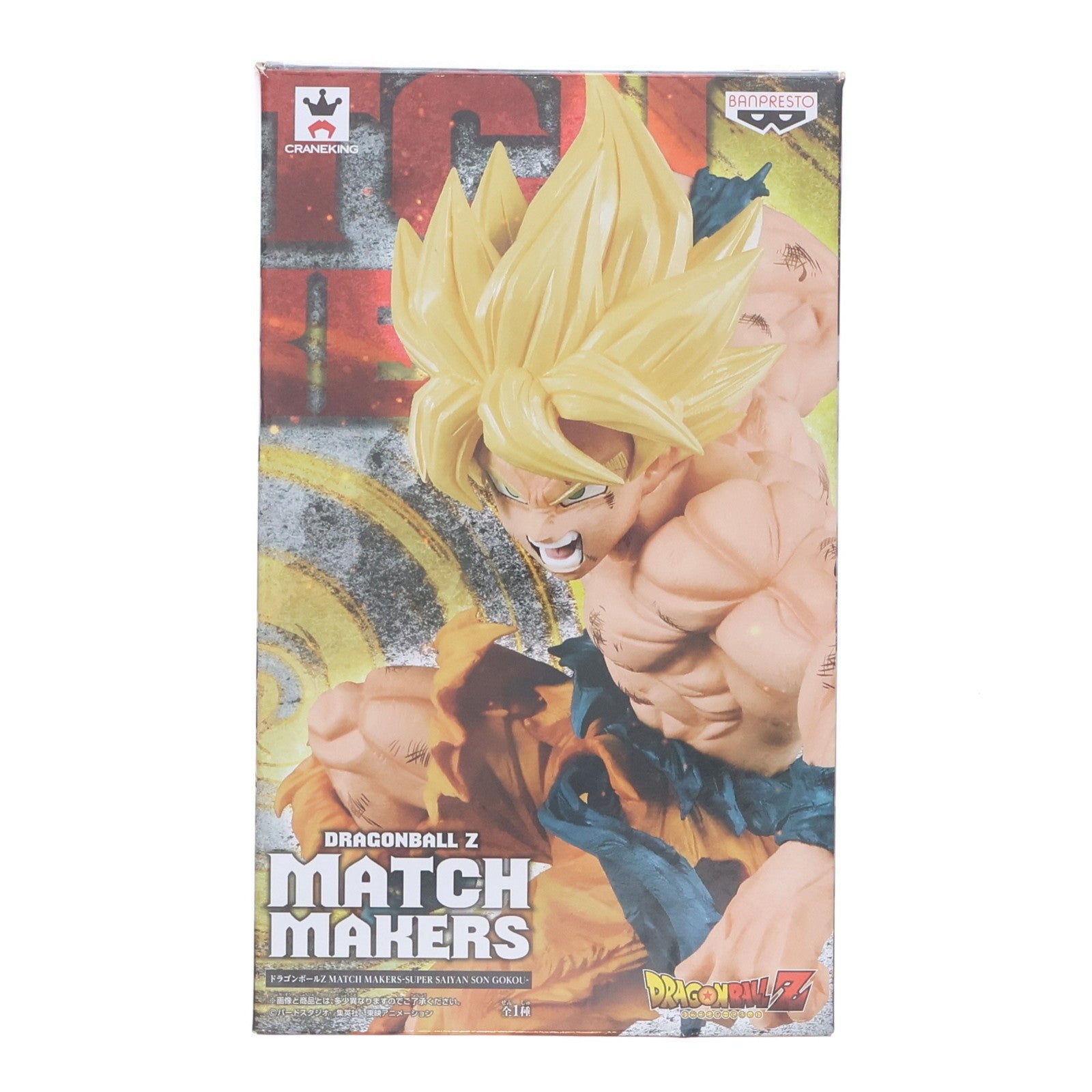 【中古即納】[FIG] 超サイヤ人孫悟空 ドラゴンボールZ MATCH MAKERS -SUPER SAIYAN SON GOKOU- フィギュア プライズ(38418) バンプレスト(20180607)