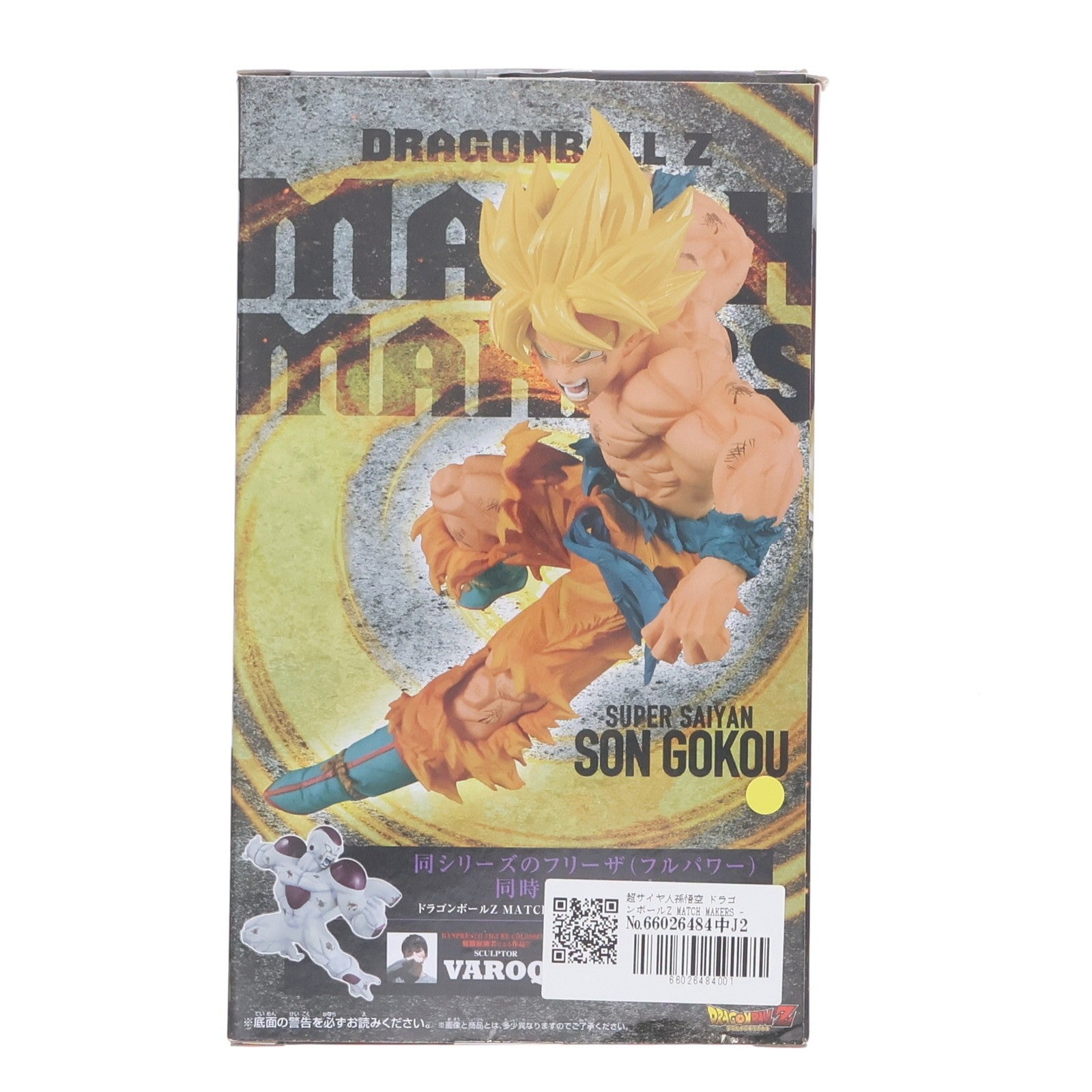 【中古即納】[FIG] 超サイヤ人孫悟空 ドラゴンボールZ MATCH MAKERS -SUPER SAIYAN SON GOKOU- フィギュア プライズ(38418) バンプレスト(20180607)