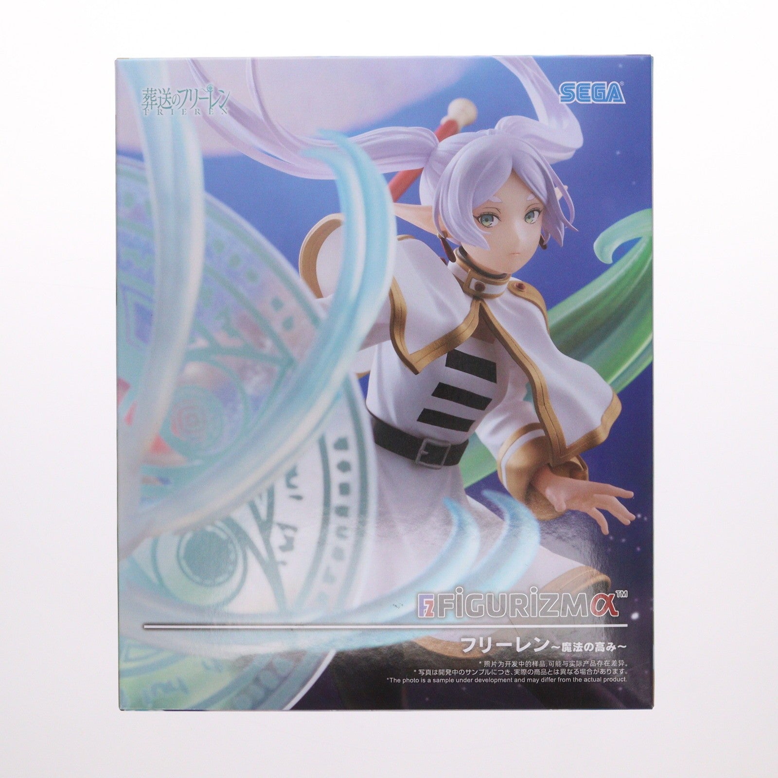 【中古即納】[FIG] フリーレン 葬送のフリーレン FIGURIZMα『フリーレン』～魔法の高み～ フィギュア プライズ(1121536) セガ(20251225)