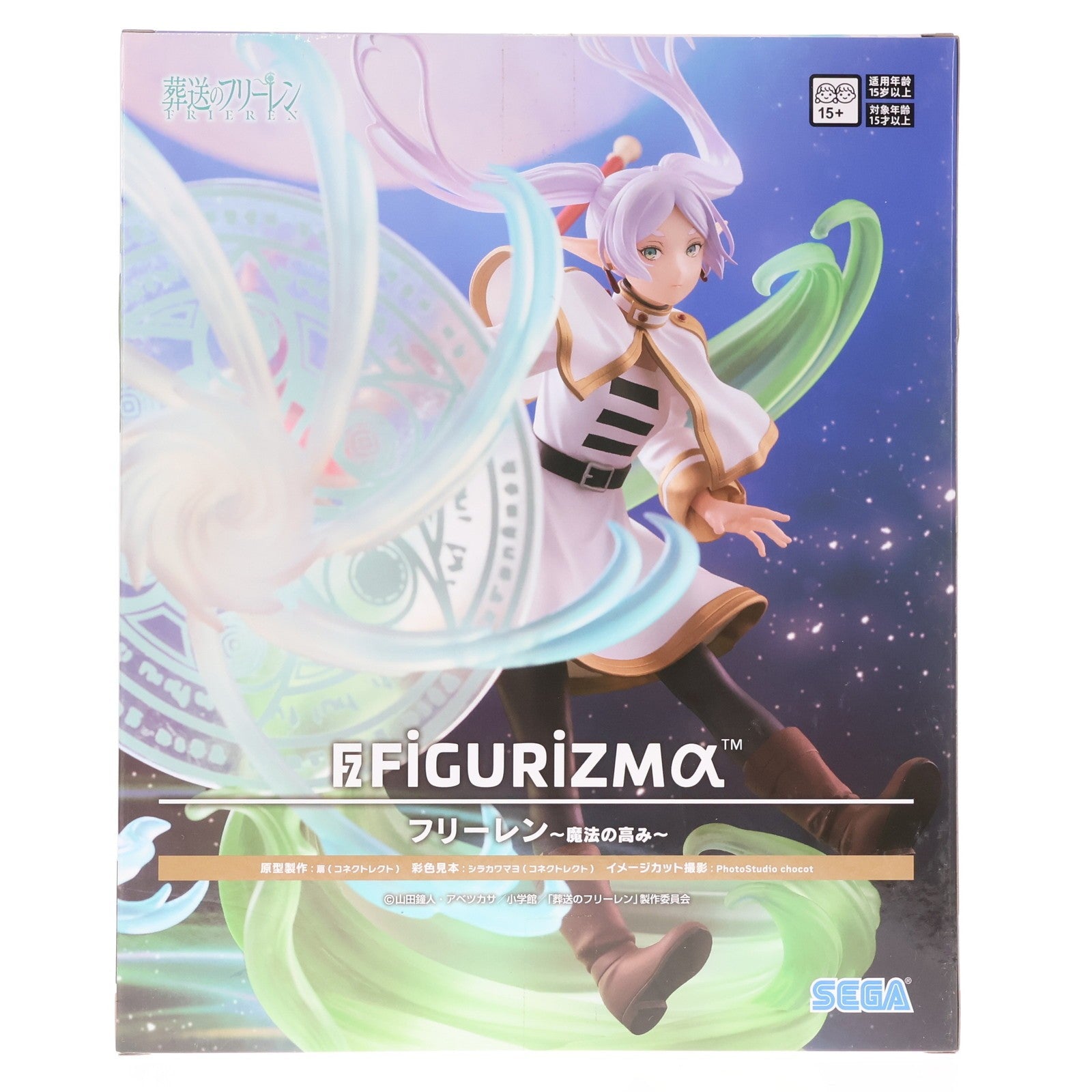 【中古即納】[FIG] フリーレン 葬送のフリーレン FIGURIZMα『フリーレン』～魔法の高み～ フィギュア プライズ(1121536) セガ(20251225)