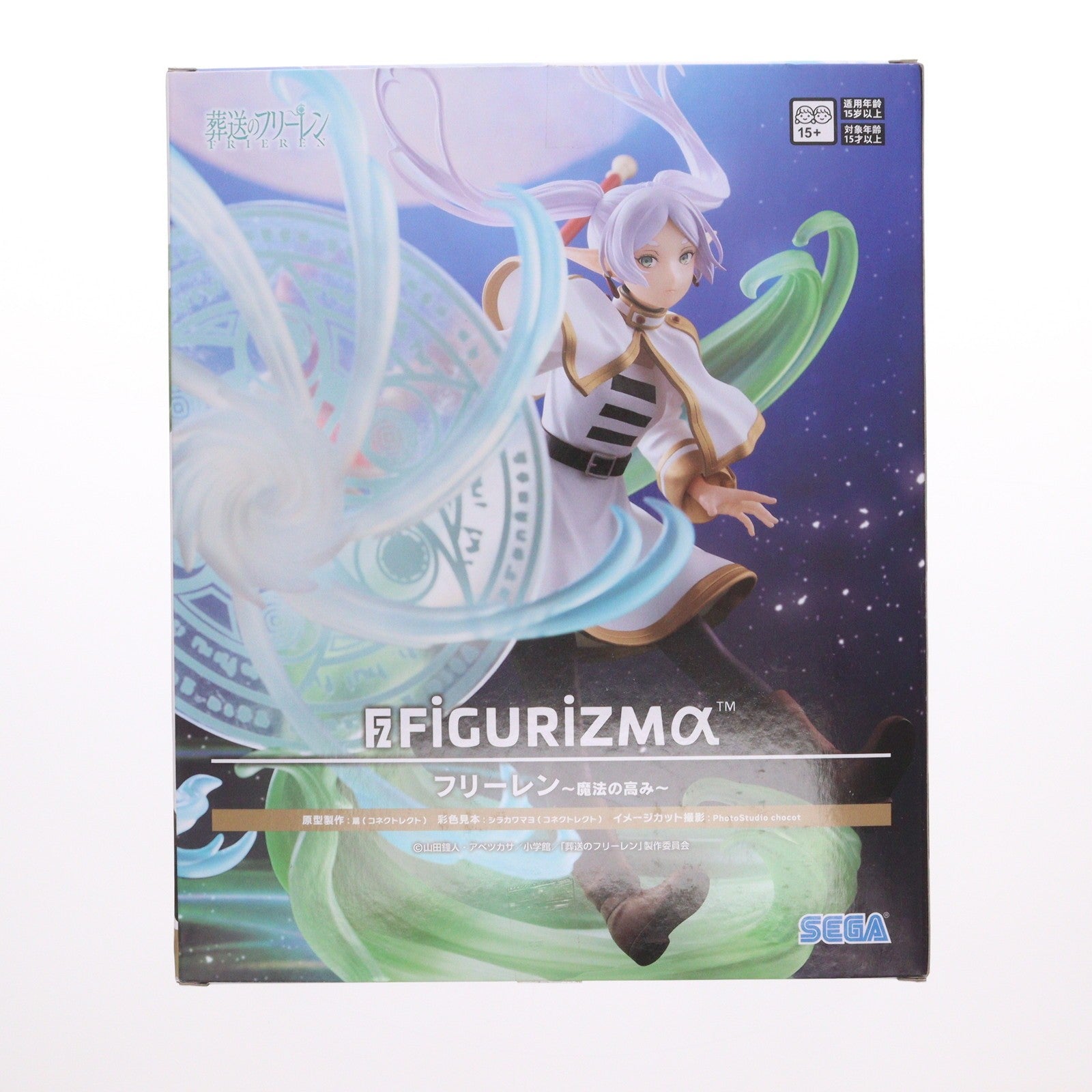 【中古即納】[FIG] フリーレン 葬送のフリーレン FIGURIZMα『フリーレン』～魔法の高み～ フィギュア プライズ(1121536) セガ(20251225)