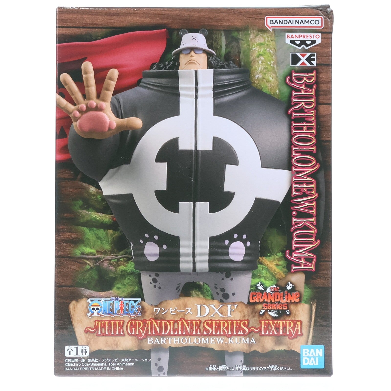 【中古即納】[FIG] バーソロミュー・くま ワンピース DXF～THE GRANDLINE SERIES～BARTHOLOMEW.KUMA ONE PIECE フィギュア プライズ(2764095) バンプレスト(20251106)