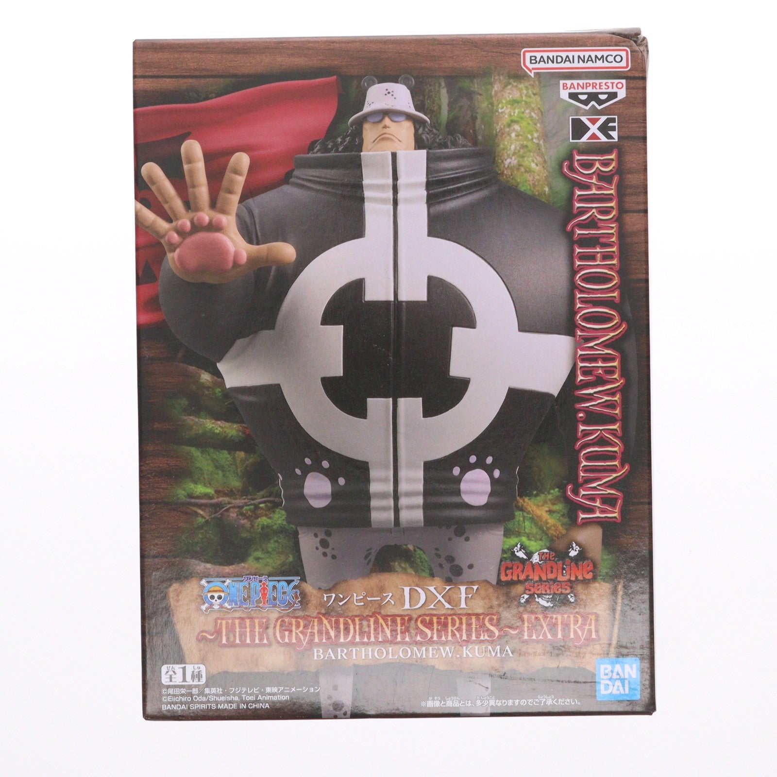 【中古即納】[FIG] バーソロミュー・くま ワンピース DXF～THE GRANDLINE SERIES～BARTHOLOMEW.KUMA ONE PIECE フィギュア プライズ(2764095) バンプレスト(20251106)