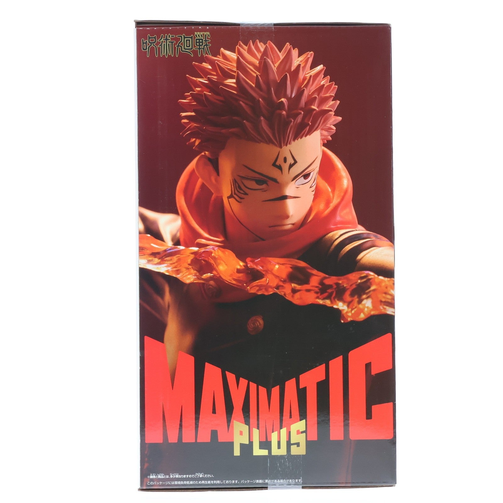 【中古即納】[FIG] 両面宿儺(りょうめんすくな) 呪術廻戦 MAXIMATICPLUS SUKUNA フィギュア プライズ(2775420) バンプレスト(20251223)