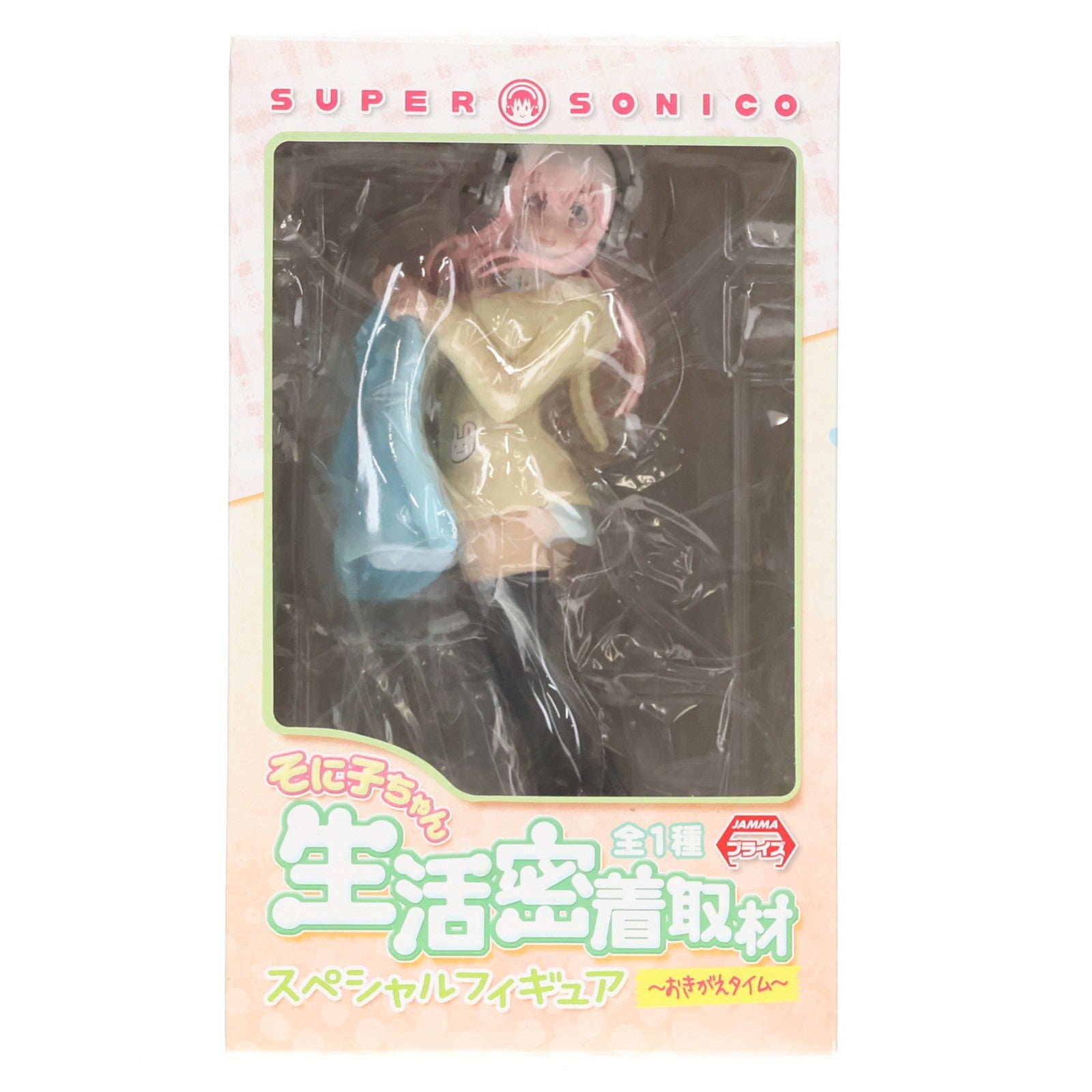 【中古即納】[FIG] すーぱーそに子 そに子ちゃん生活密着取材スペシャルフィギュア～おきがえタイム～ プライズ(AMU-PRZ5641) フリュー(20140430)