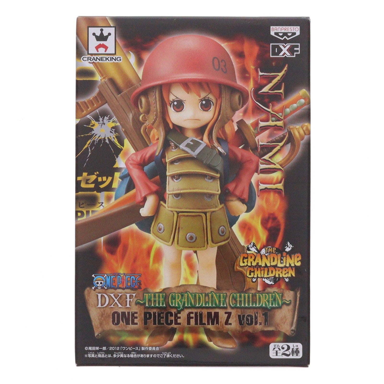 【中古即納】[FIG] ナミ ワンピース DXF～THE GRANDLINE CHILDREN～ ONE PIECE FILM Z vol.1 フィギュア プライズ(48275) バンプレスト(20130228)