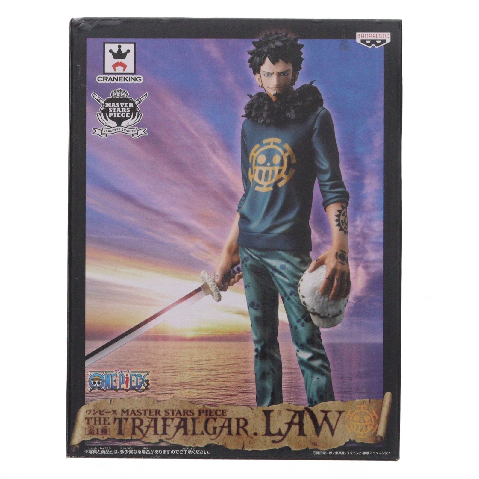 【中古即納】[FIG] トラファルガー・ロー ワンピース MASTER STARS PIECE THE TRAFALGAR.LAW ONE PIECE フィギュア プライズ(48881) バンプレスト(20140430)