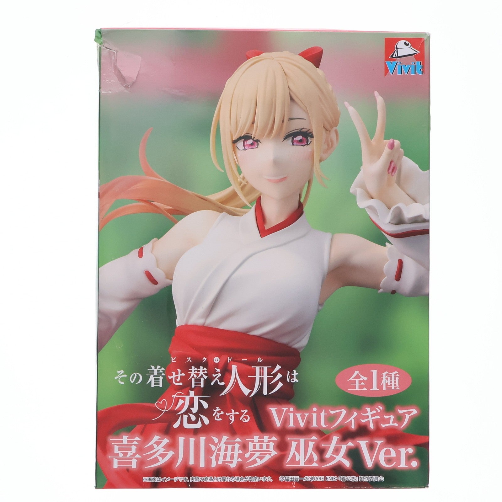 【中古即納】[FIG] GiGO限定 喜多川海夢(きたがわまりん) 巫女Ver. その着せ替え人形は恋をする Vivitフィギュア プライズ システムサービス(20250726)