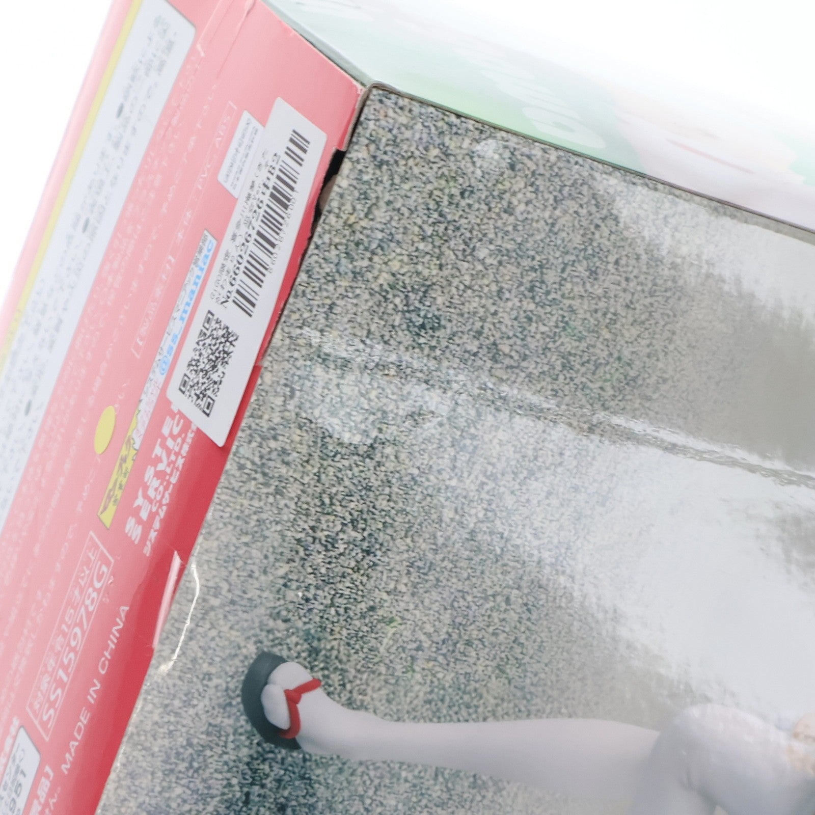 【中古即納】[FIG] GiGO限定 喜多川海夢(きたがわまりん) 巫女Ver. その着せ替え人形は恋をする Vivitフィギュア プライズ システムサービス(20250726)