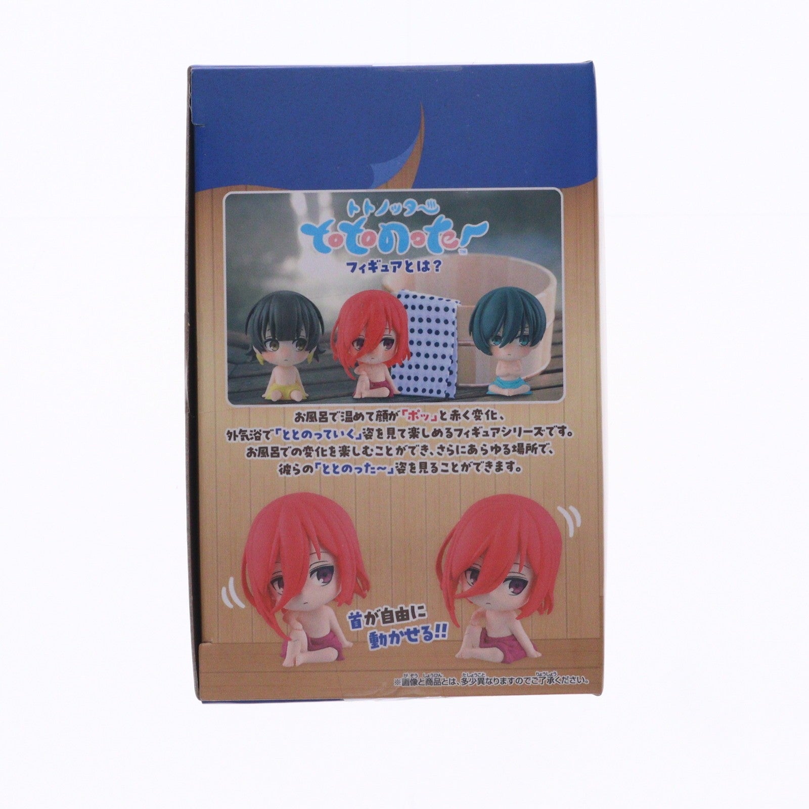 【中古即納】[FIG] 千切豹馬(ちぎりひょうま) ブルーロック ととのった～フィギュア その2 プライズ(2711226) バンプレスト(20250120)