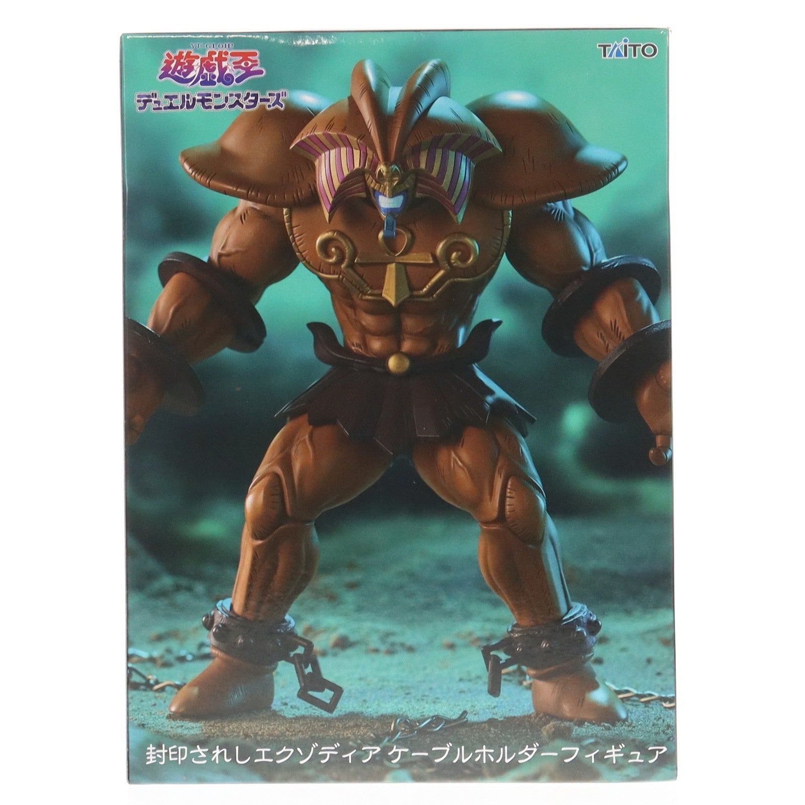 【中古即納】[FIG] 封印されしエクゾディア 遊☆戯☆王デュエルモンスターズ 封印されしエクゾディア ケーブルホルダーフィギュア プライズ(451973100) タイトー(20251226)