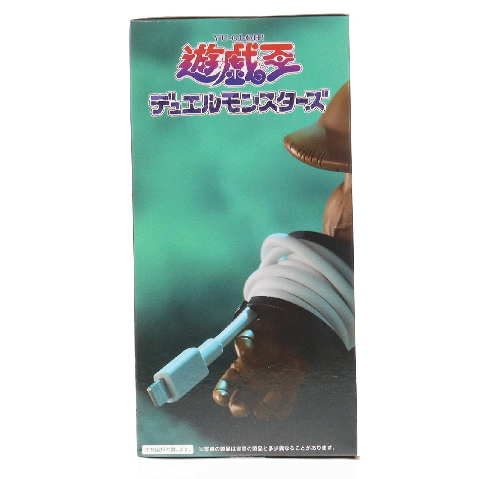 【中古即納】[FIG] 封印されしエクゾディア 遊☆戯☆王デュエルモンスターズ 封印されしエクゾディア ケーブルホルダーフィギュア プライズ(451973100) タイトー(20251226)