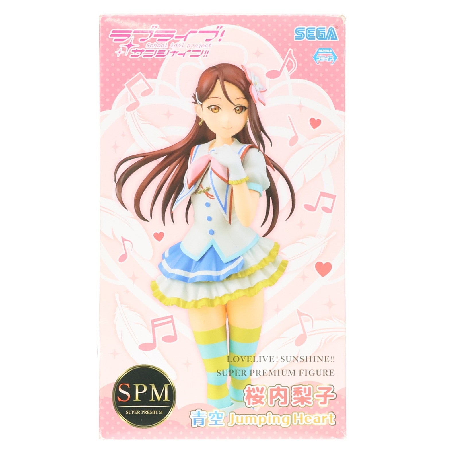 【中古即納】[FIG] 桜内梨子(さくらうちりこ) ラブライブ!サンシャイン!! スーパープレミアムフィギュア 桜内梨子-青空Jumping Heart プライズ(1019313) セガ(20170630)