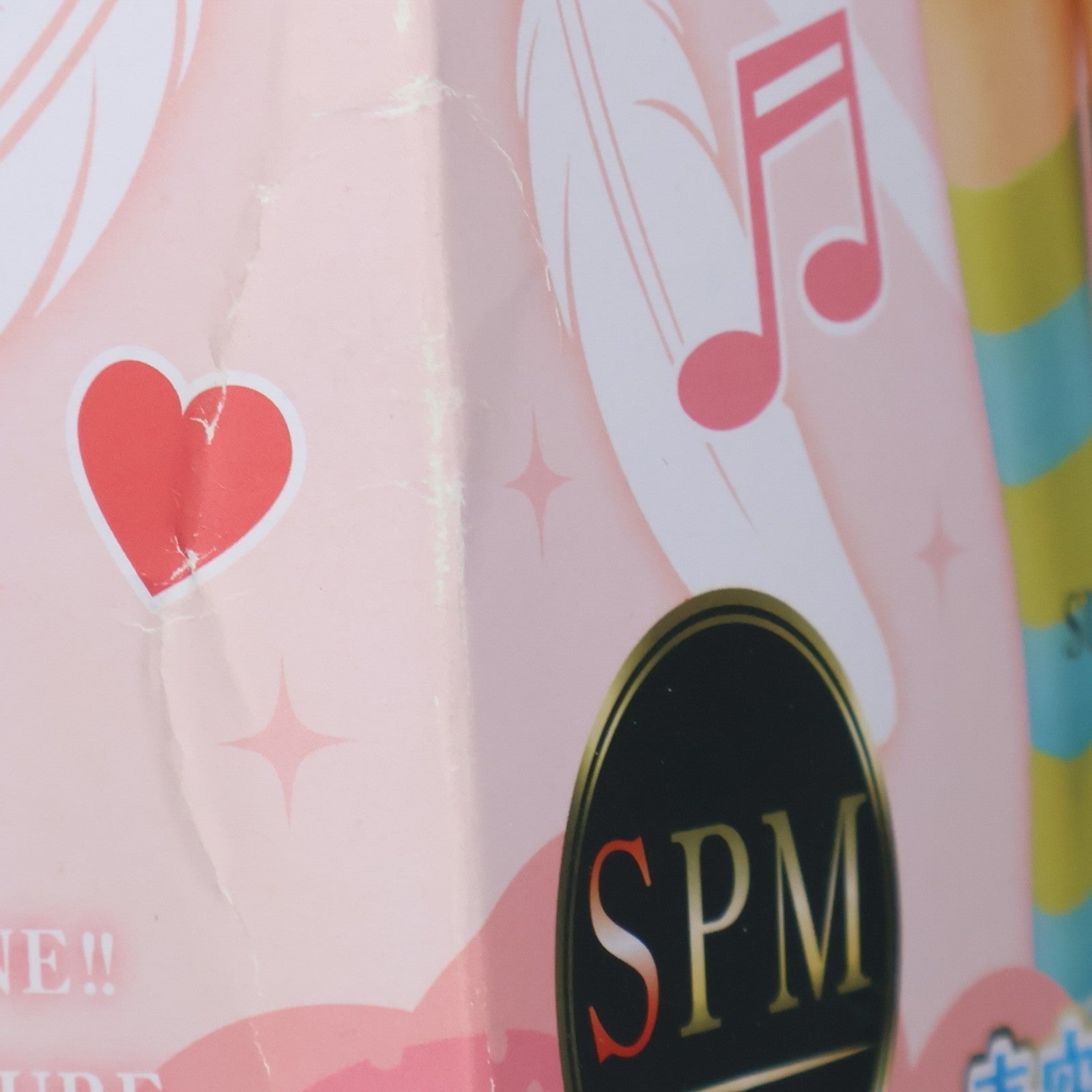 【中古即納】[FIG] 桜内梨子(さくらうちりこ) ラブライブ!サンシャイン!! スーパープレミアムフィギュア 桜内梨子-青空Jumping Heart プライズ(1019313) セガ(20170630)