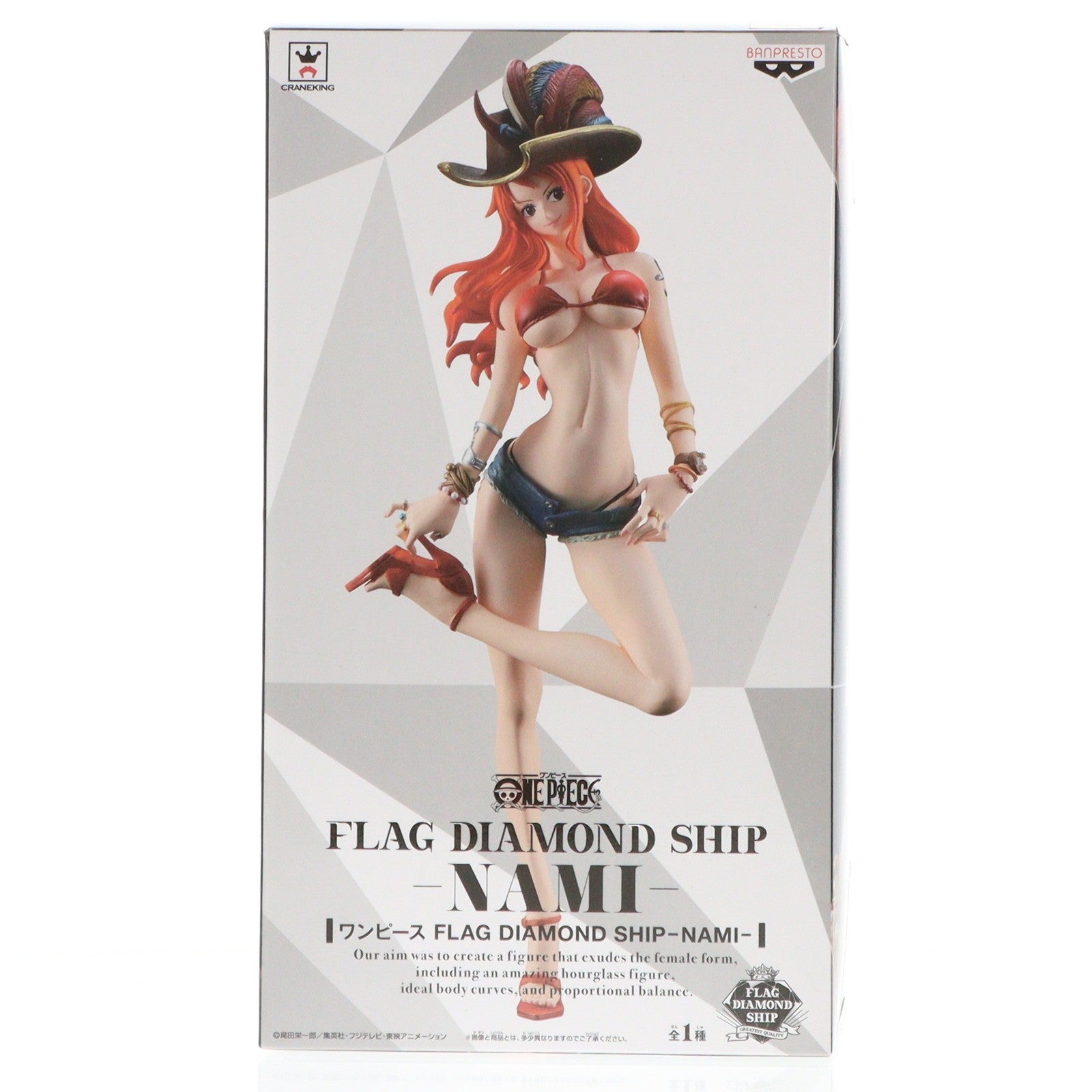 【中古即納】[FIG] ナミ ワンピース FLAG DIAMOND SHIP-NAMI- ONE PIECE フィギュア プライズ(37961) バンプレスト(20171207)