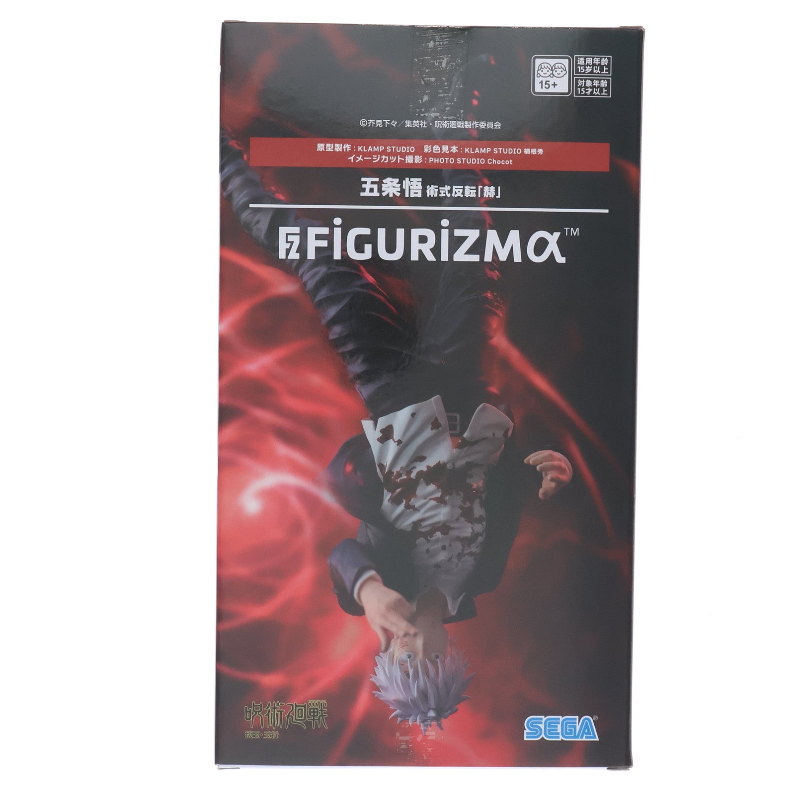 【中古即納】[FIG] 五条悟(ごじょうさとる) 呪術廻戦 懐玉・玉折 FIGURIZMα『五条悟』術式反転『赫』 フィギュア プライズ(1116367) セガ(20250327)
