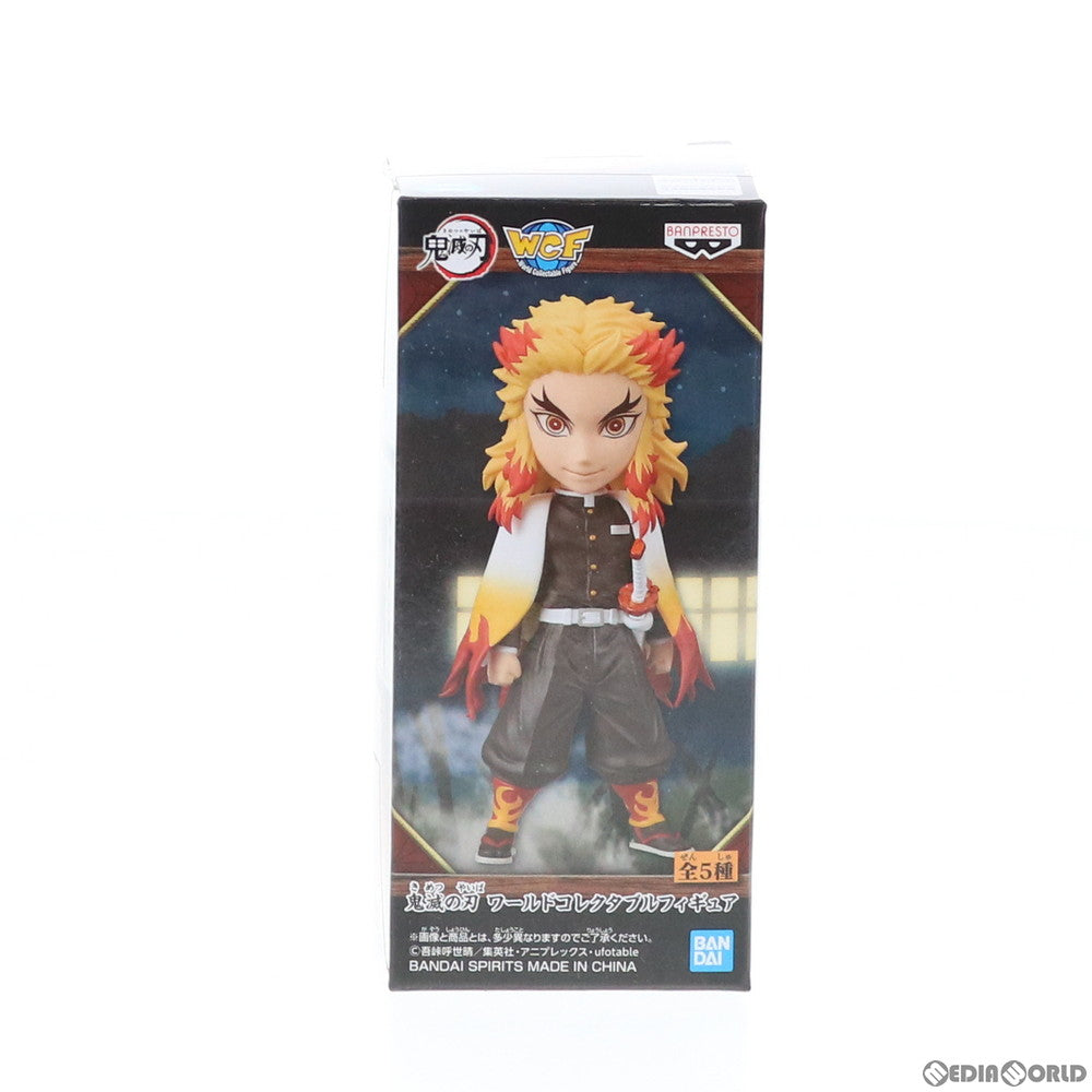 【中古即納】[FIG] 煉獄杏寿郎(れんごくきょうじゅろう) 鬼滅の刃 ワールドコレクタブルフィギュア プライズ(82536) バンプレスト(20201130)