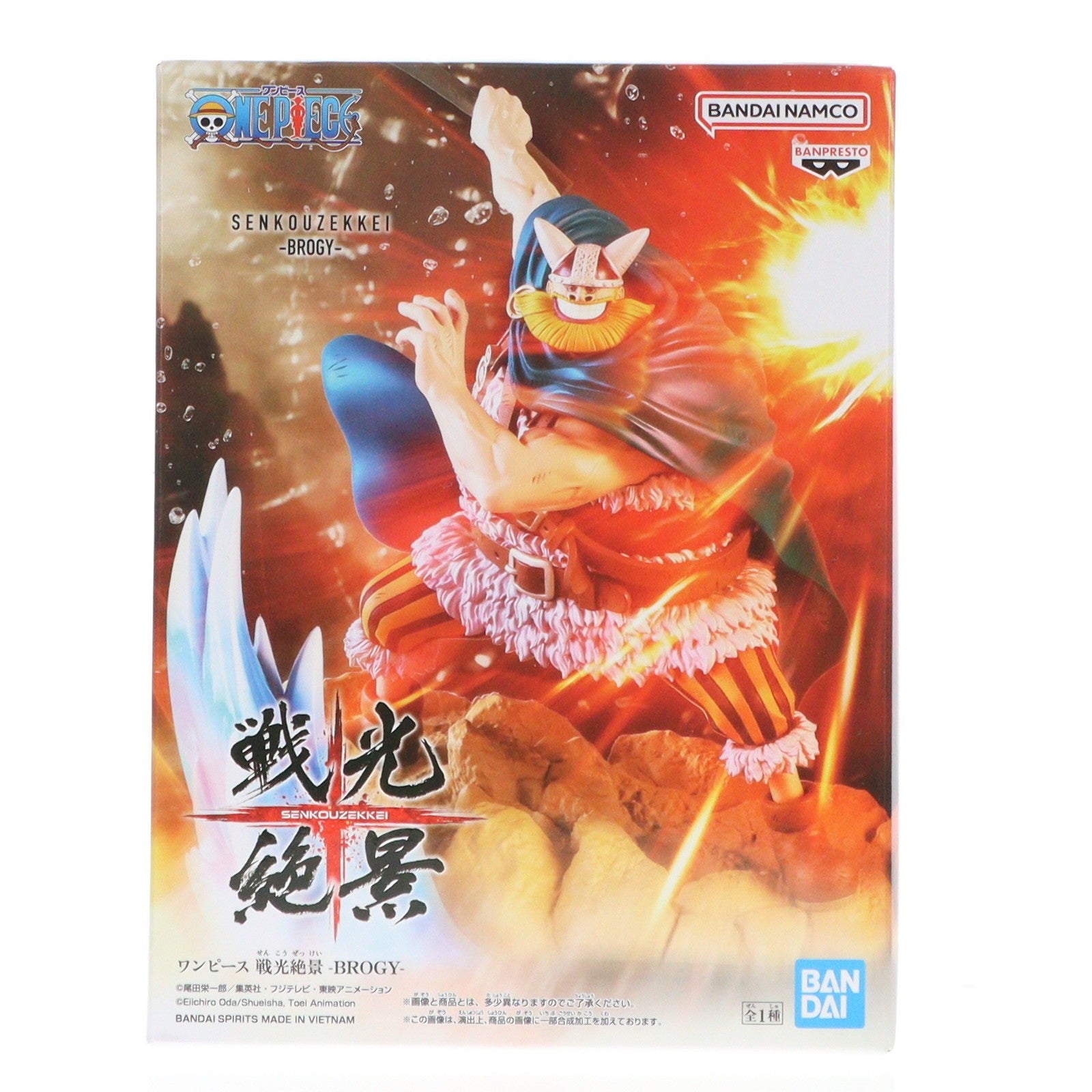 【中古即納】[FIG] ブロギー ワンピース 戦光絶景-BROGY- ONE PIECE フィギュア プライズ(2784780) バンプレスト(20251223)