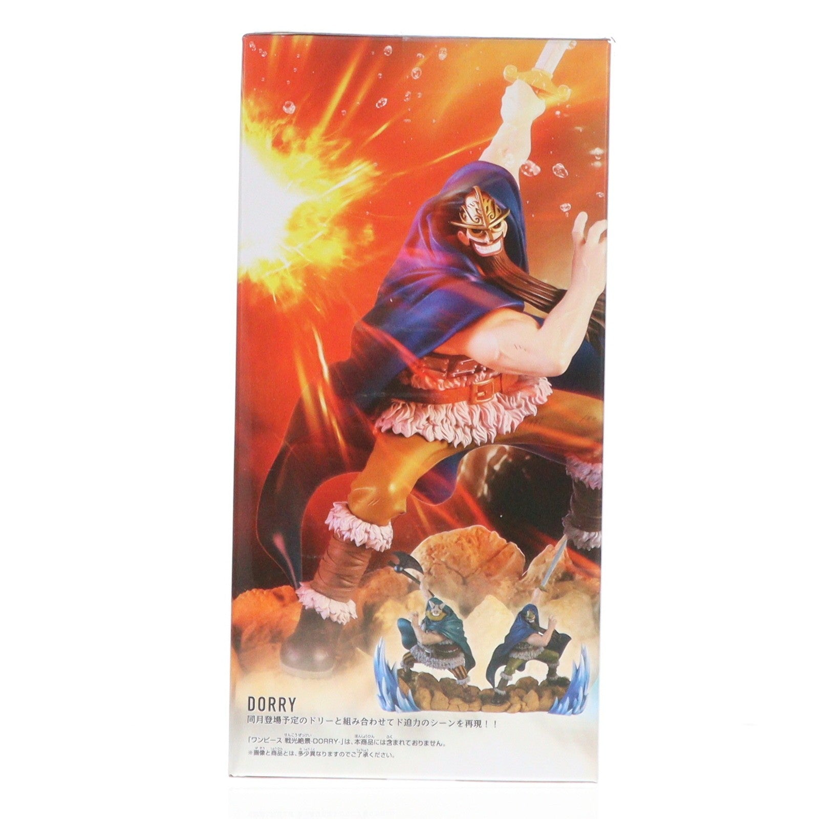 【中古即納】[FIG] ブロギー ワンピース 戦光絶景-BROGY- ONE PIECE フィギュア プライズ(2784780) バンプレスト(20251223)