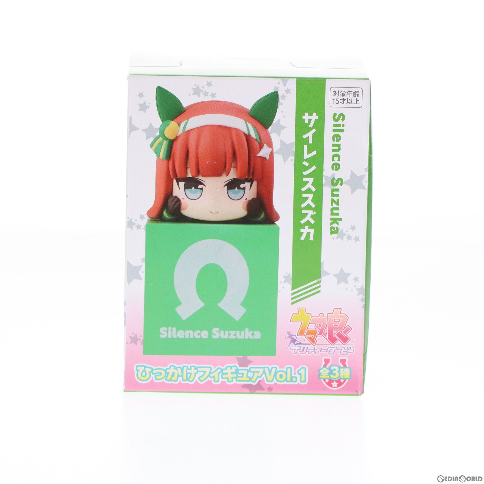 【中古即納】[FIG] サイレンススズカ ウマ娘 プリティーダービー ひっかけフィギュアVol.1 プライズ(AMU-PRZ13824) フリュー(20220630)