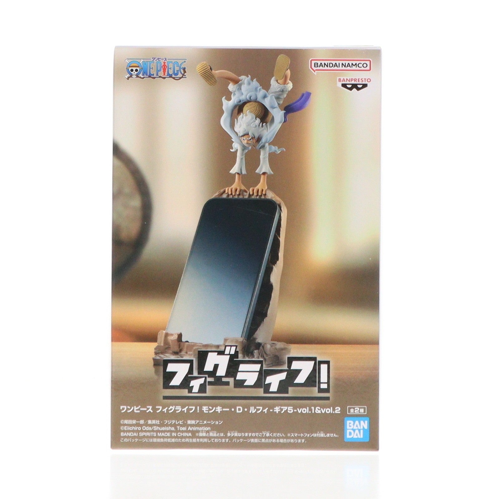 【中古即納】[FIG] モンキー・D・ルフィ B ワンピース フィグライフ! モンキー・D・ルフィ-ギア5-vol.1&vol.2 ONE PIECE フィギュア プライズ(2827823) バンプレスト(20260107)