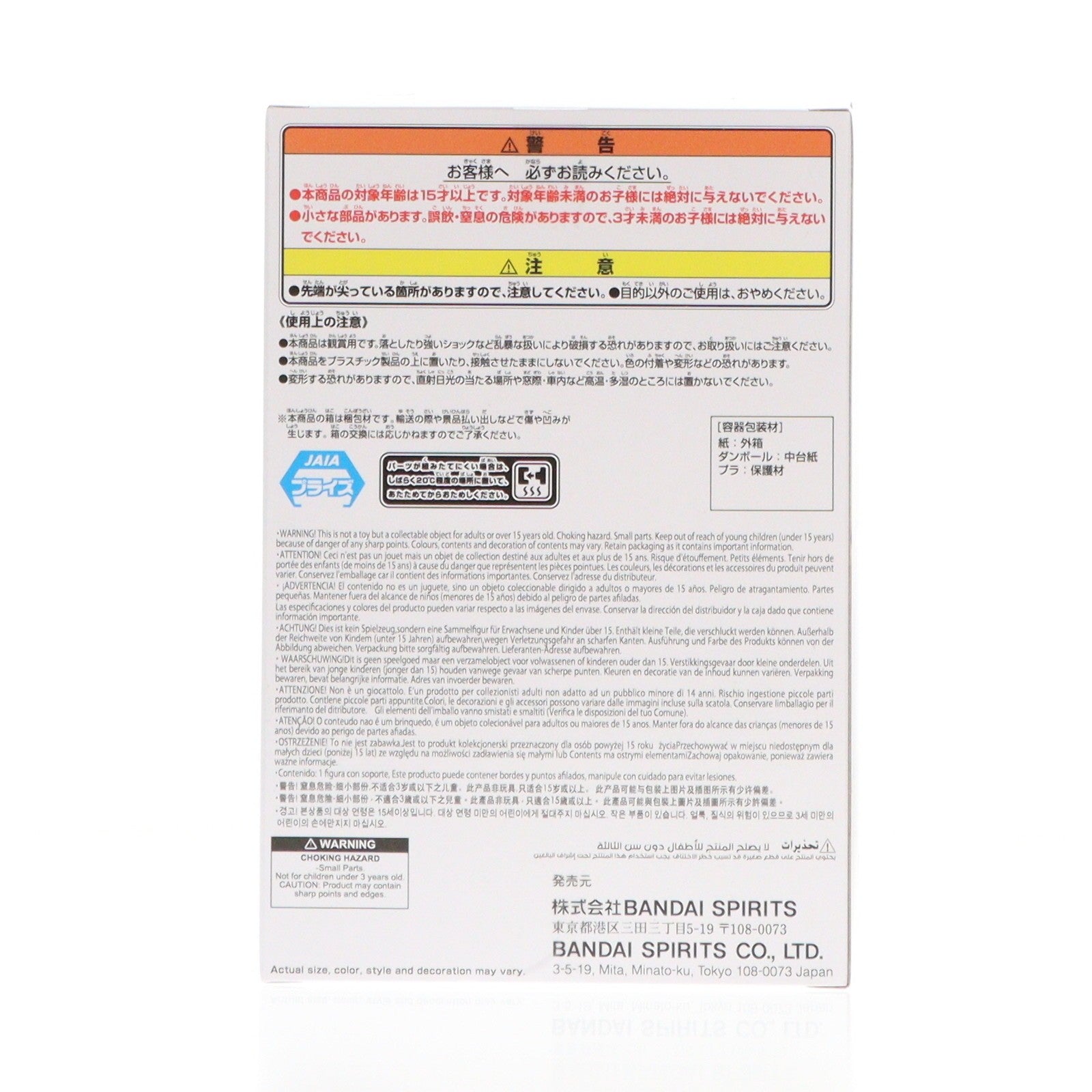 【中古即納】[FIG] モンキー・D・ルフィ B ワンピース フィグライフ! モンキー・D・ルフィ-ギア5-vol.1&vol.2 ONE PIECE フィギュア プライズ(2827823) バンプレスト(20260107)